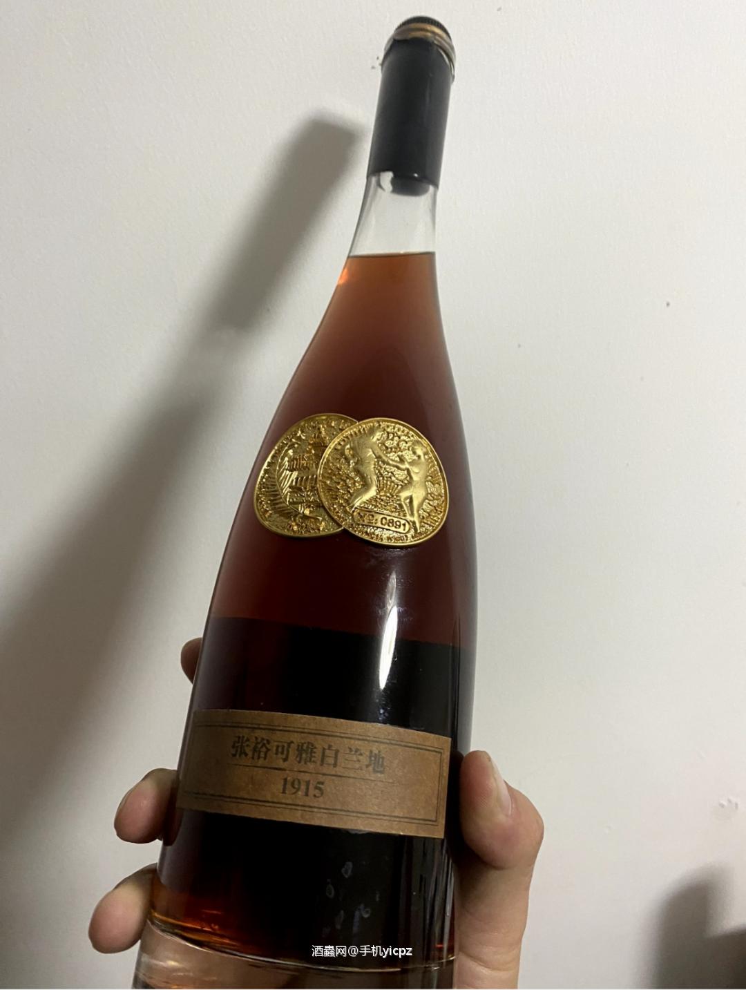 张裕可雅白兰地，还带数字的。