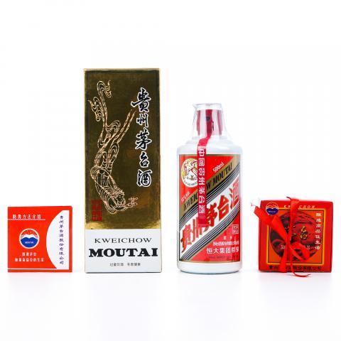 贵州茅台· 2017 恒大集团尊享