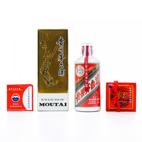 贵州茅台·2018年 第八届中国（贵州）国际酒类博览会纪念酒