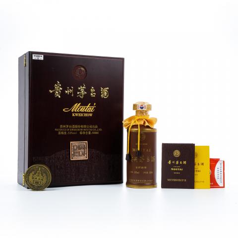 贵州茅台·2017 世纪经典