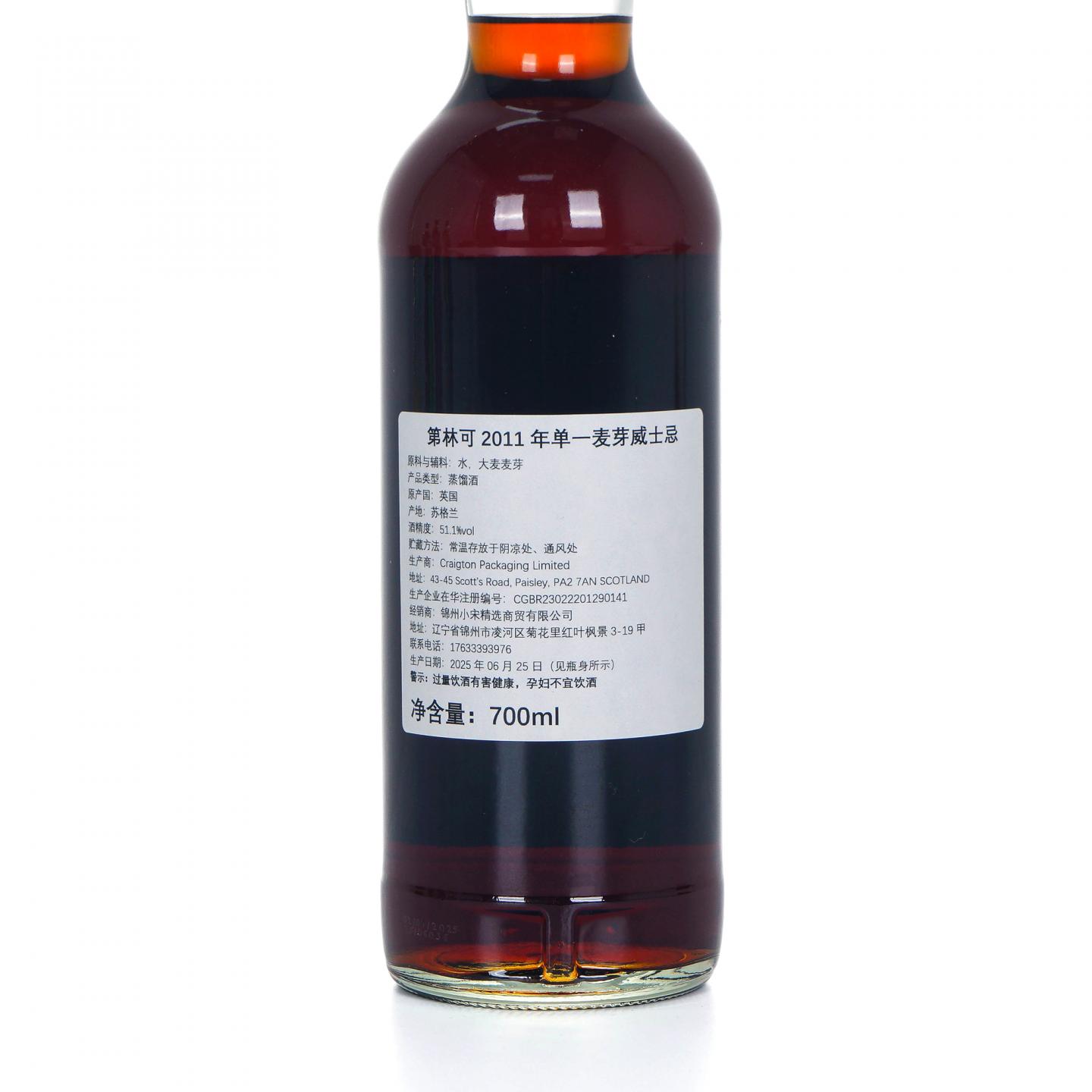 Teaninich 第林可 14年 2011-2025 NSpS出品 雪莉桶##701081