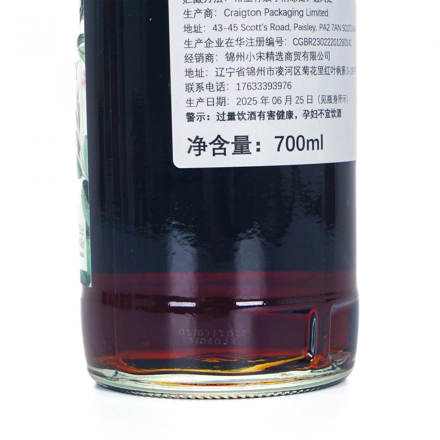 Teaninich 第林可 14年 2011-2025 NSpS出品 雪莉桶##701081