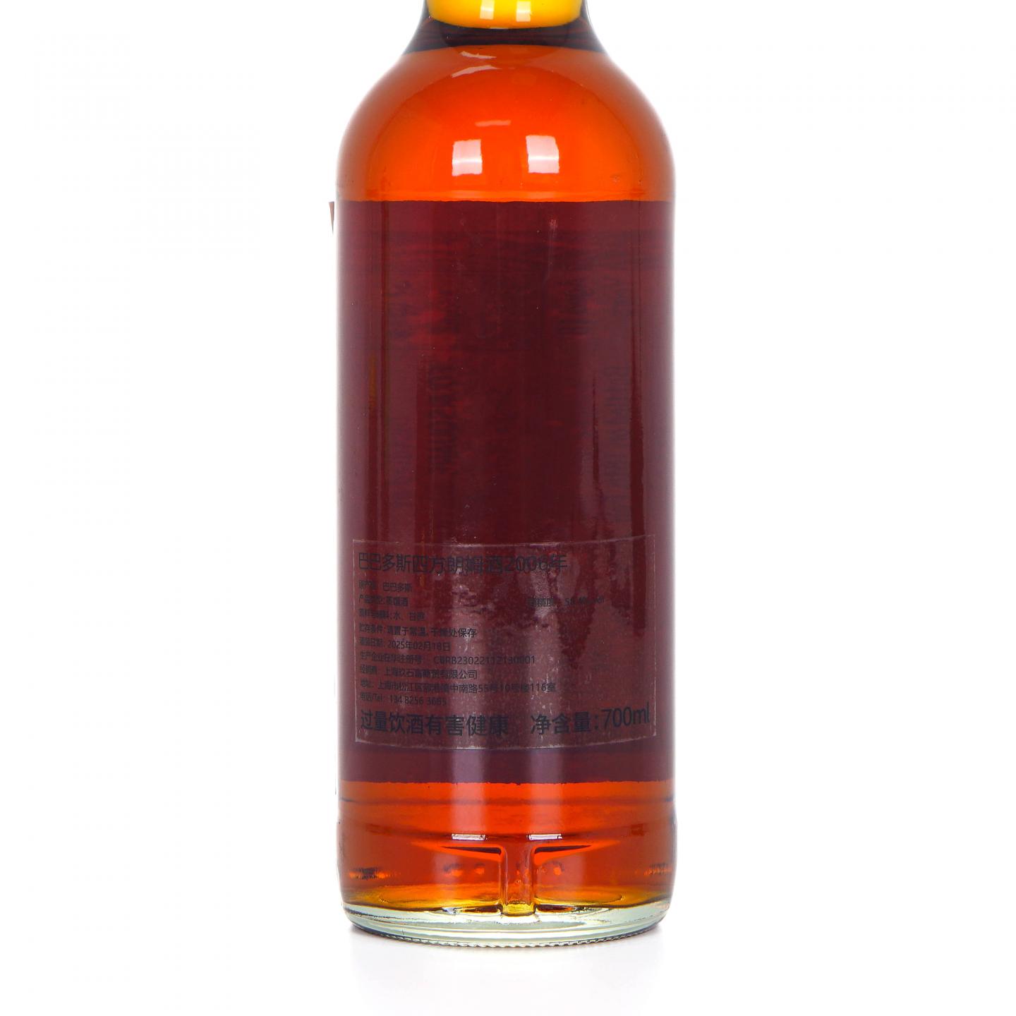 Foursquare 18年 2006-2025 巴巴多斯朗姆酒 58.4%Vol.