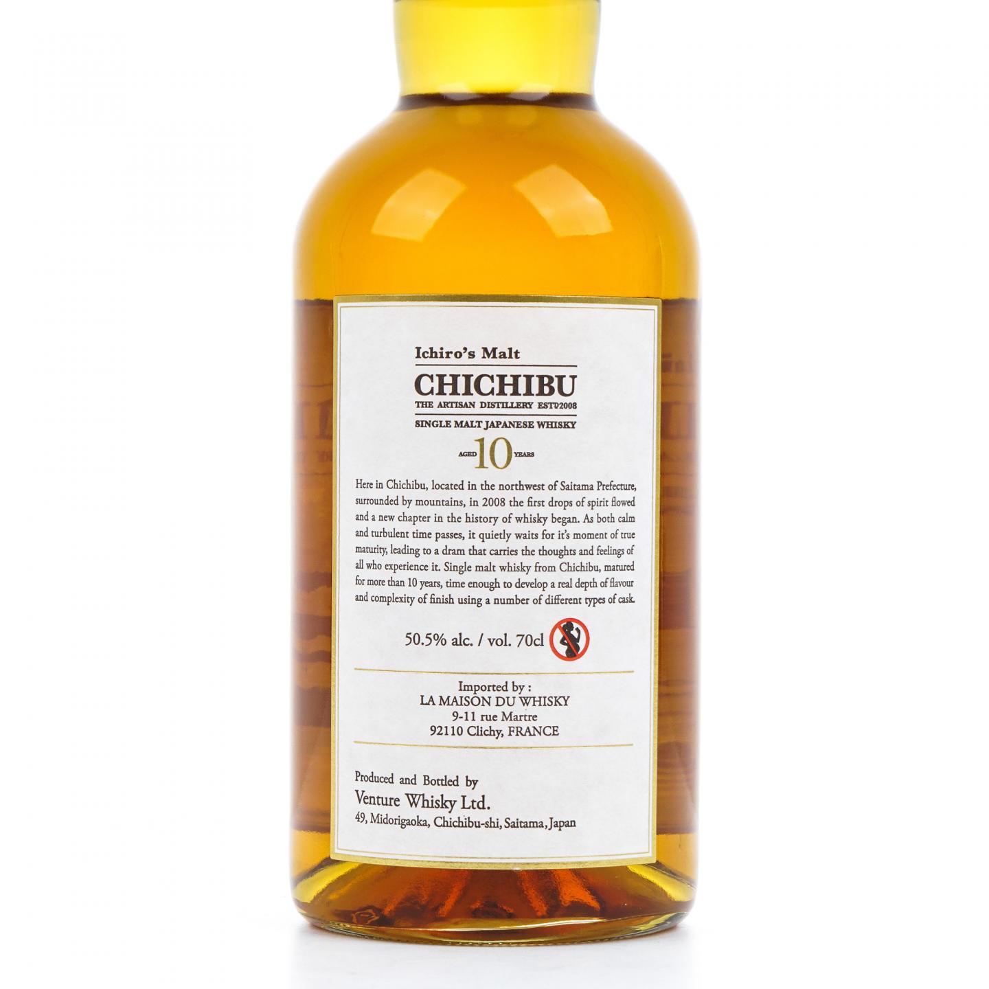 秩父 10年 2025 LMDW