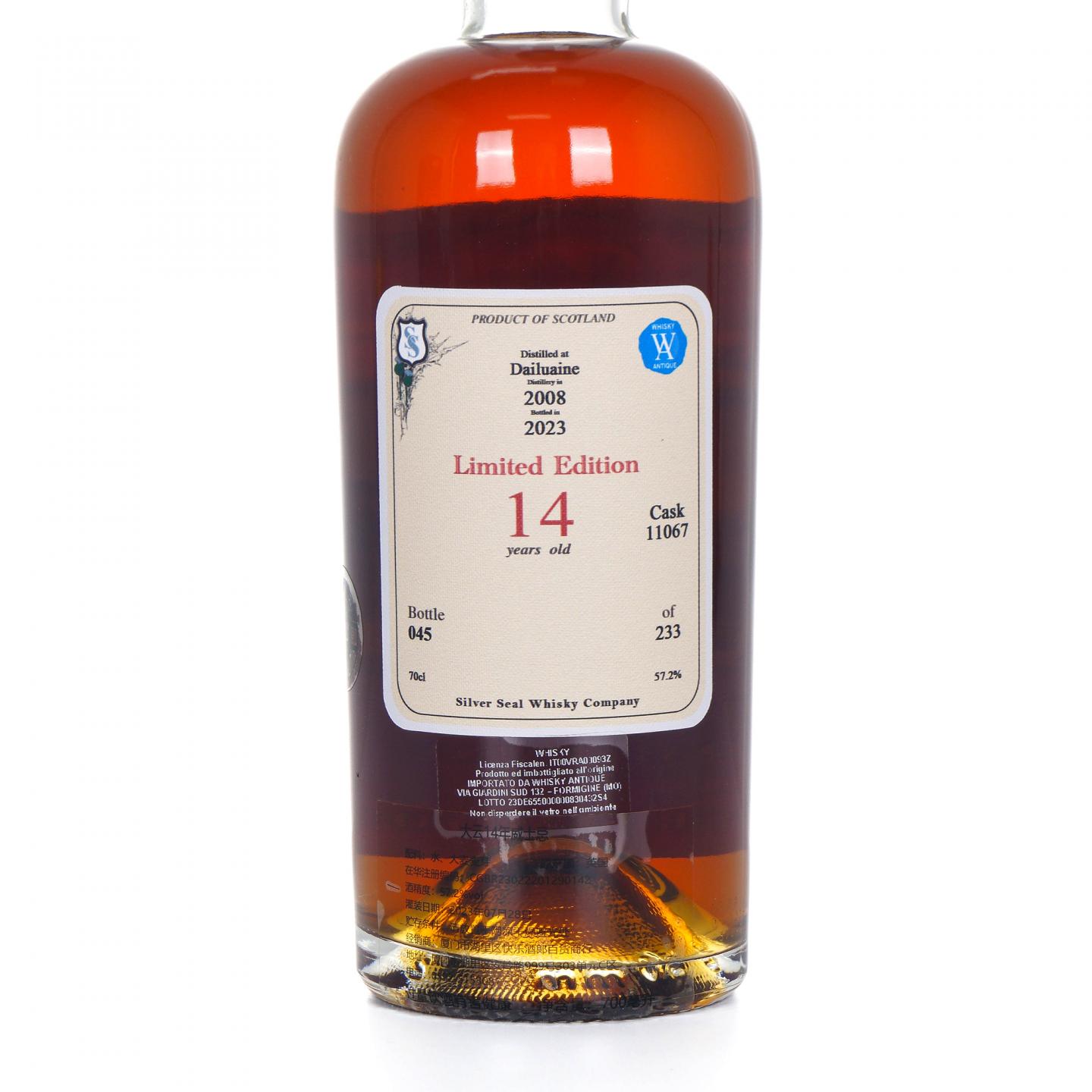 Dailuaine 大云 14年 2008-2023 Silver Seal