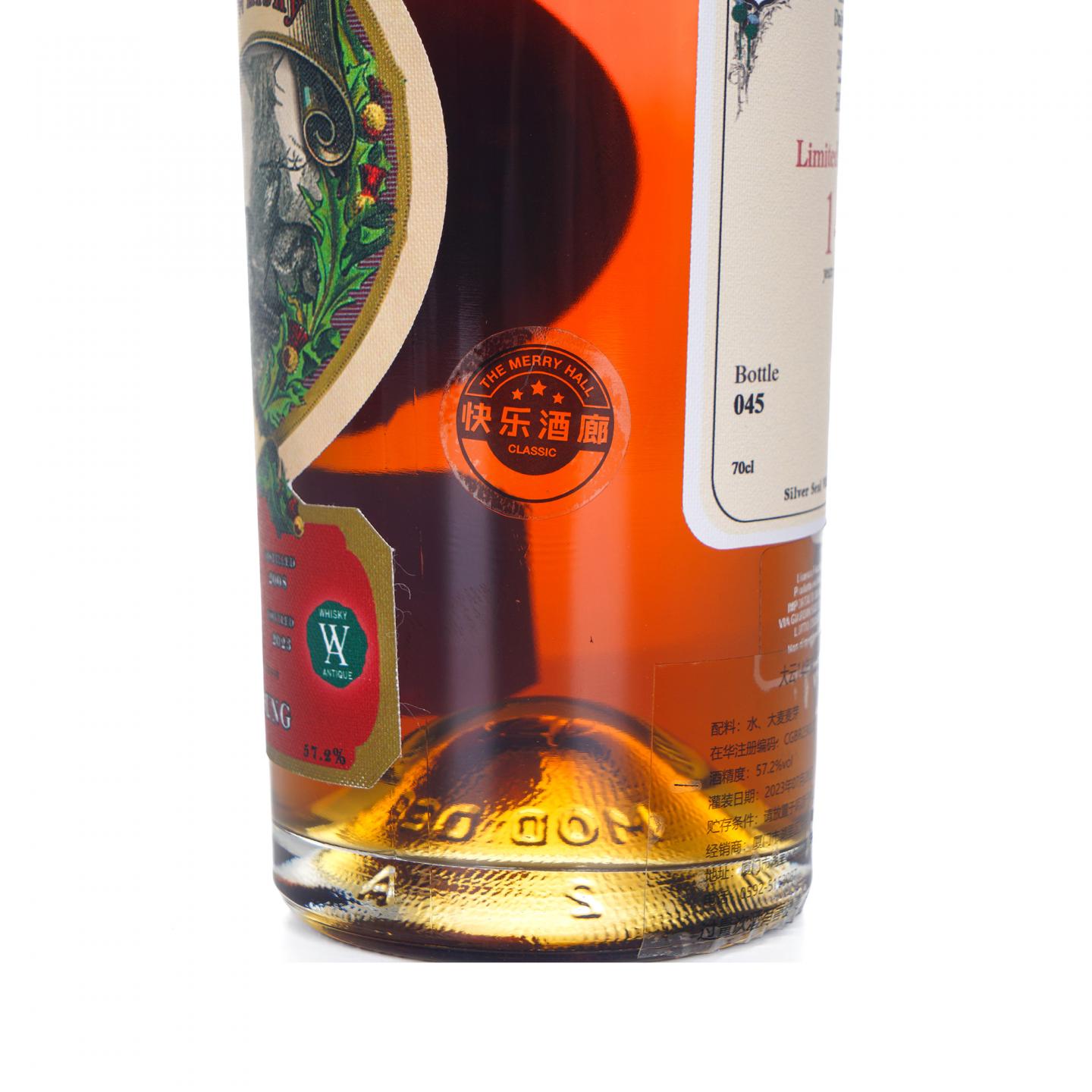 Dailuaine 大云 14年 2008-2023 Silver Seal