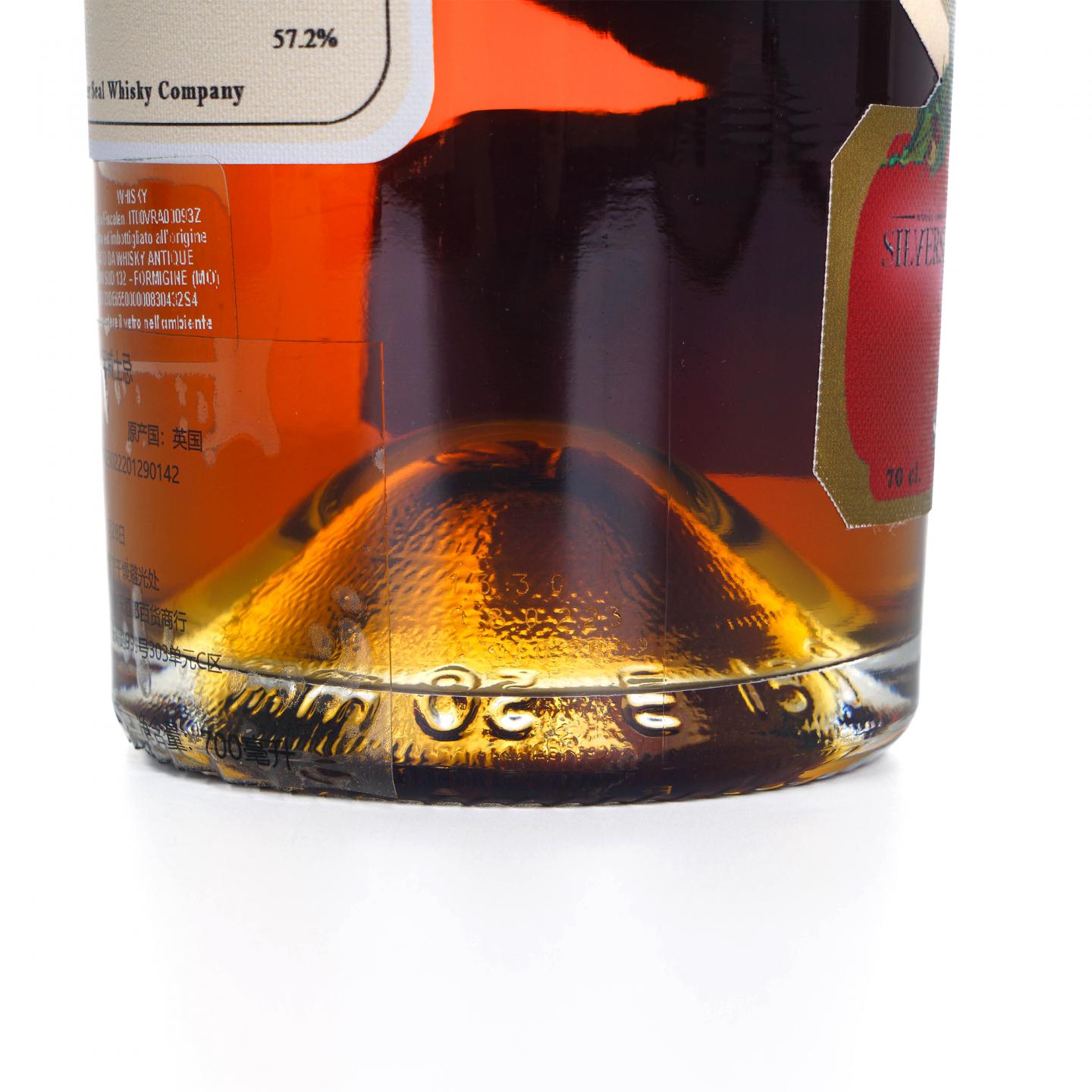 Dailuaine 大云 14年 2008-2023 Silver Seal