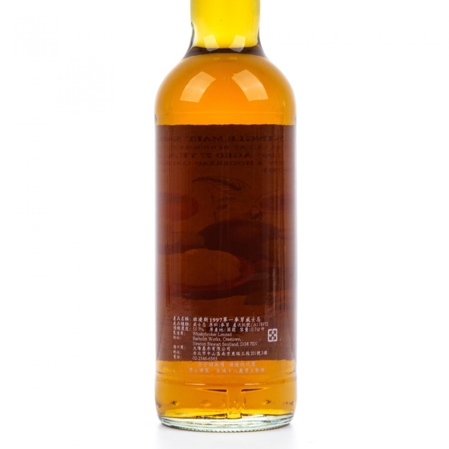 Benrinnes 本利林 27年 1997-2025 TWf 威士忌坊