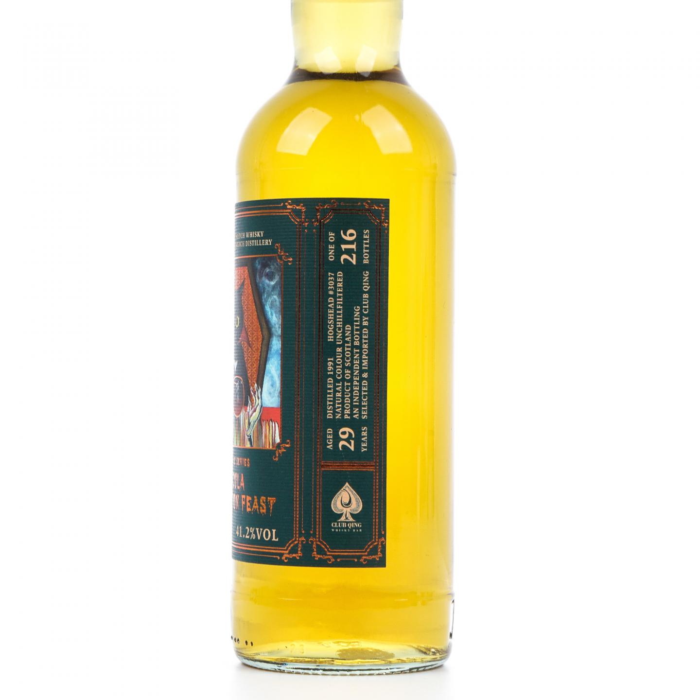 Bruichladdich 布赫拉迪 29年 1991 Club Qing