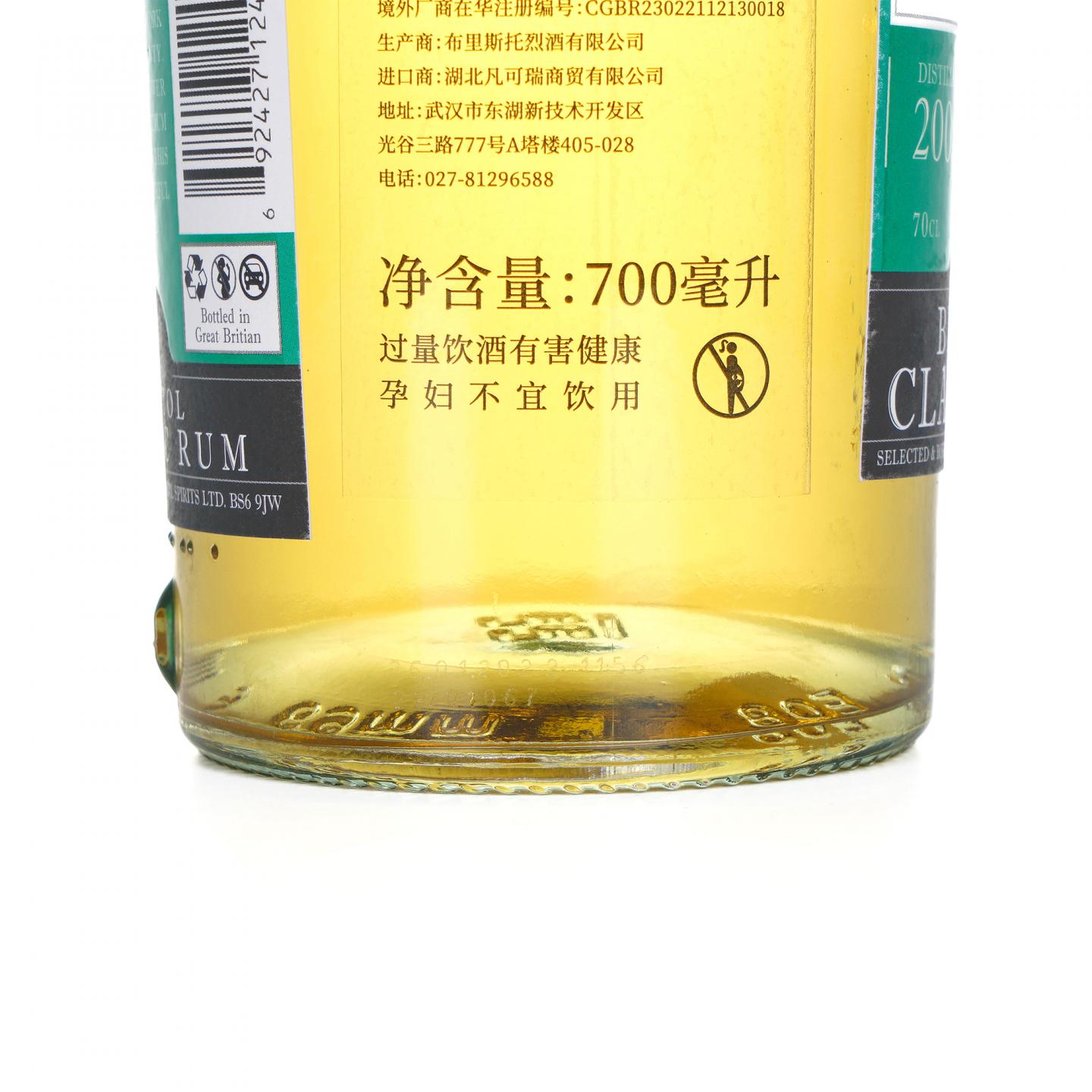 Jamaican 牙买加 2009-2021 朗姆酒