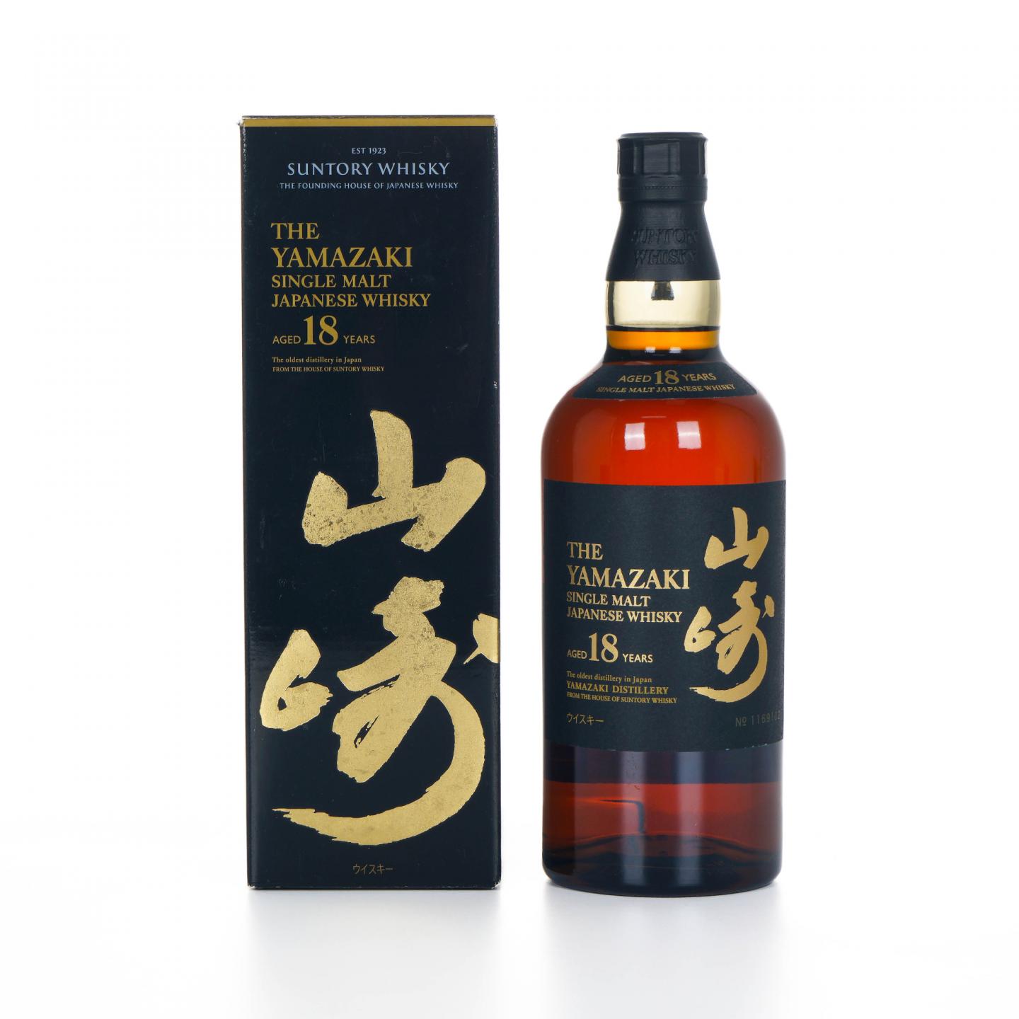 山崎 18年 金字黑标 No.1169102