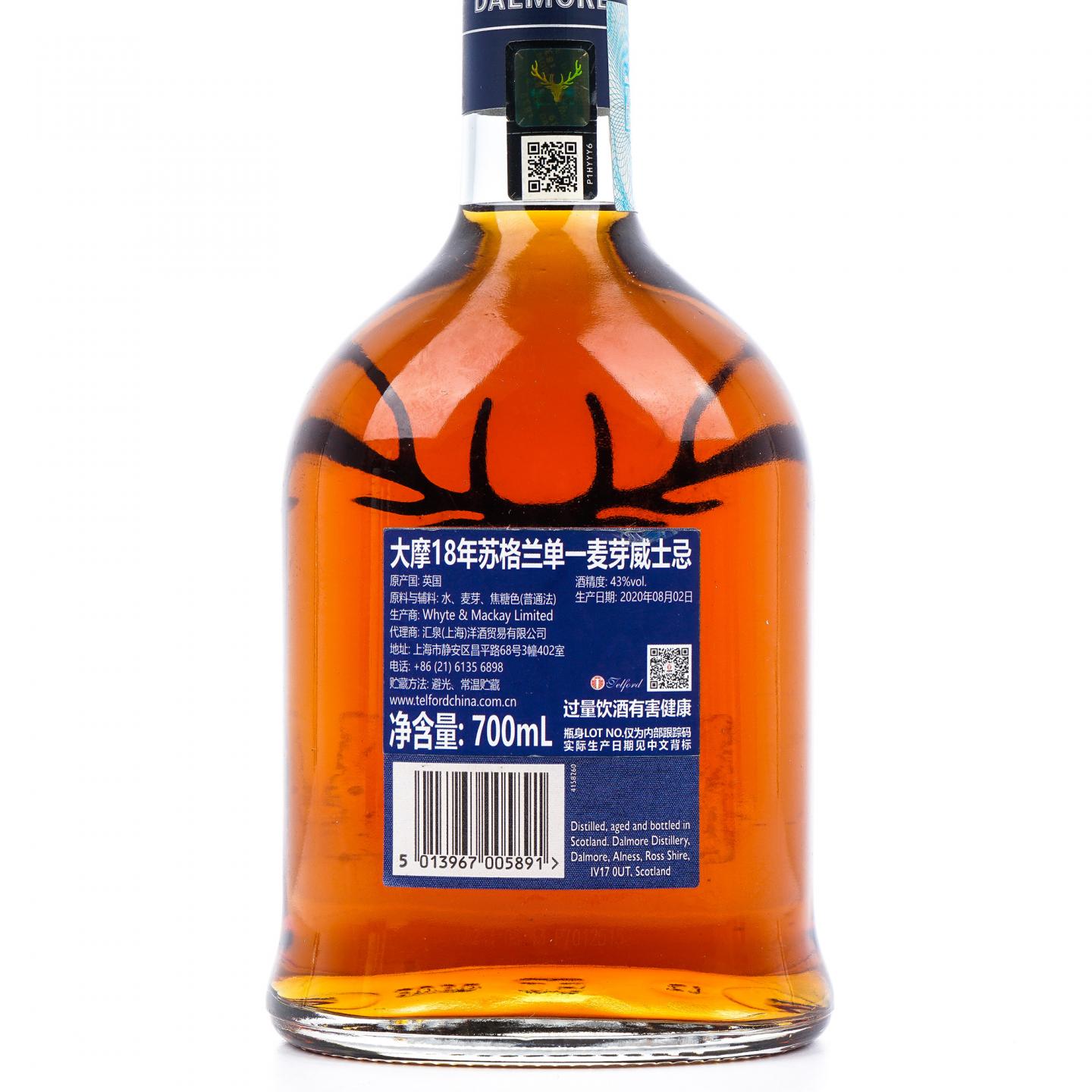 Dalmore 达尔摩 18年 700ml