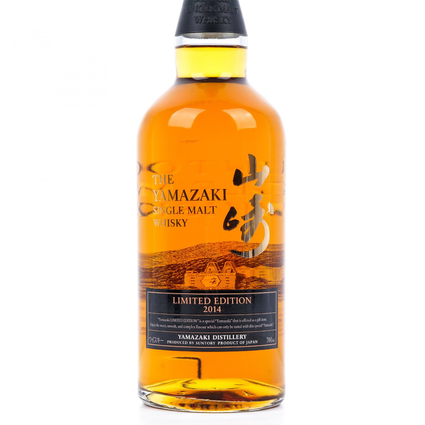 山崎 2014 限量版 Limited Edition