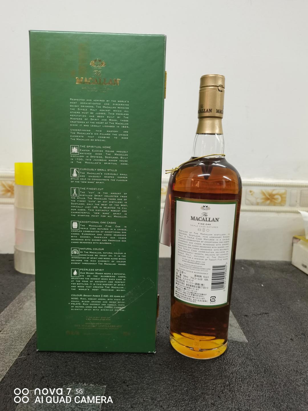 麦卡伦25年 经典 fine oak