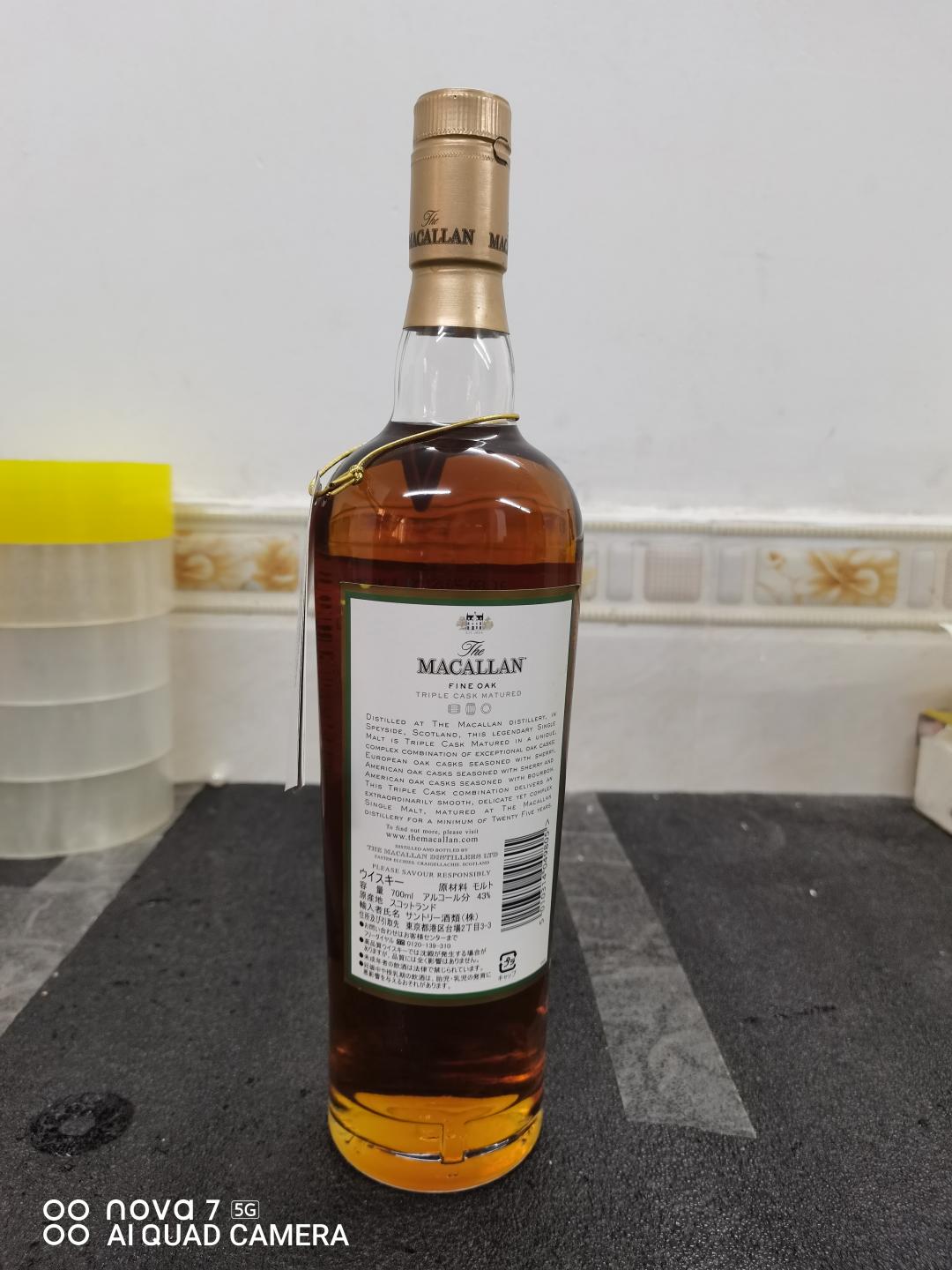 麦卡伦25年 经典 fine oak