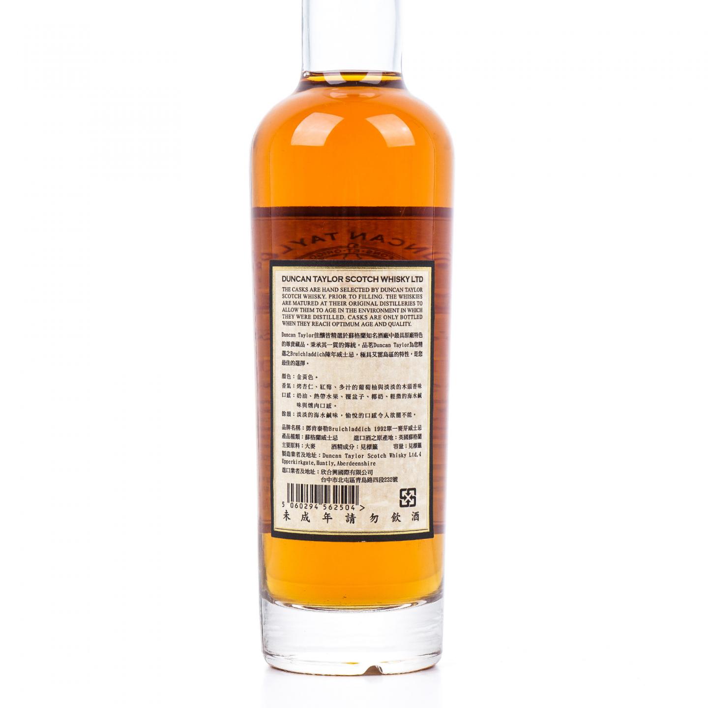 Bruichladdich 布赫拉迪 19年 1992-2012 Duncan Taylor