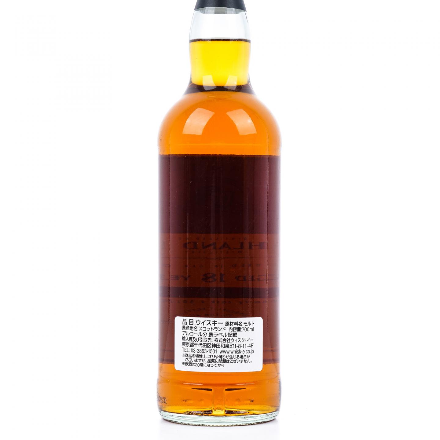 Highland Park 高原骑士 18年 2004-2023 Duncan Taylor