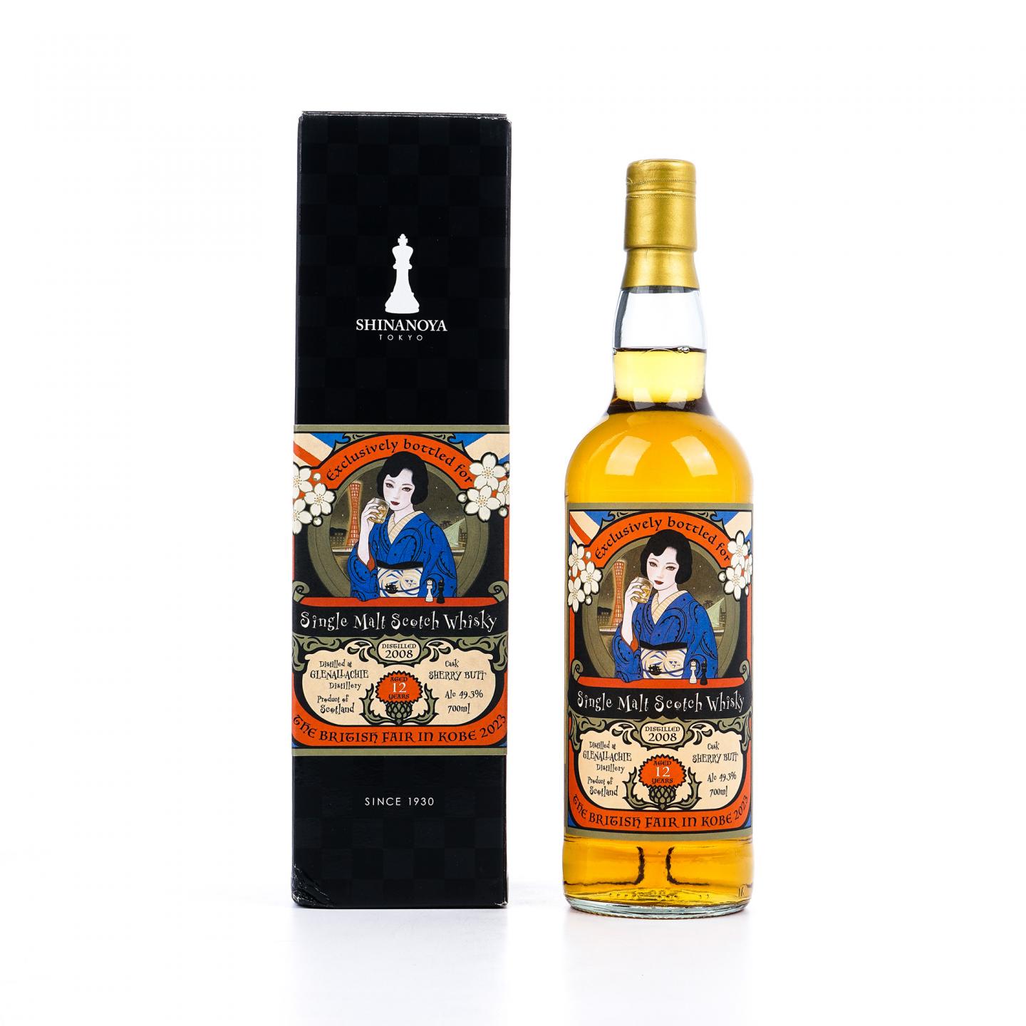 Glenallachie 格兰纳里奇 2008 12年 2023年神户英国博览会限定