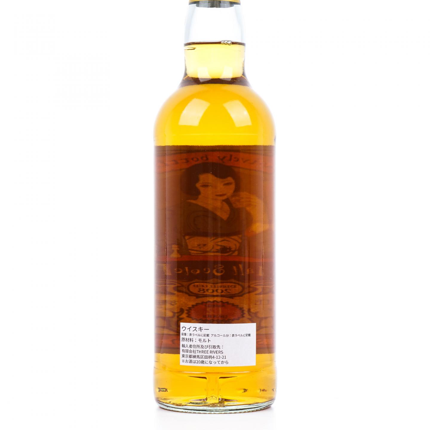 Glenallachie 格兰纳里奇 2008 12年 2023年神户英国博览会限定