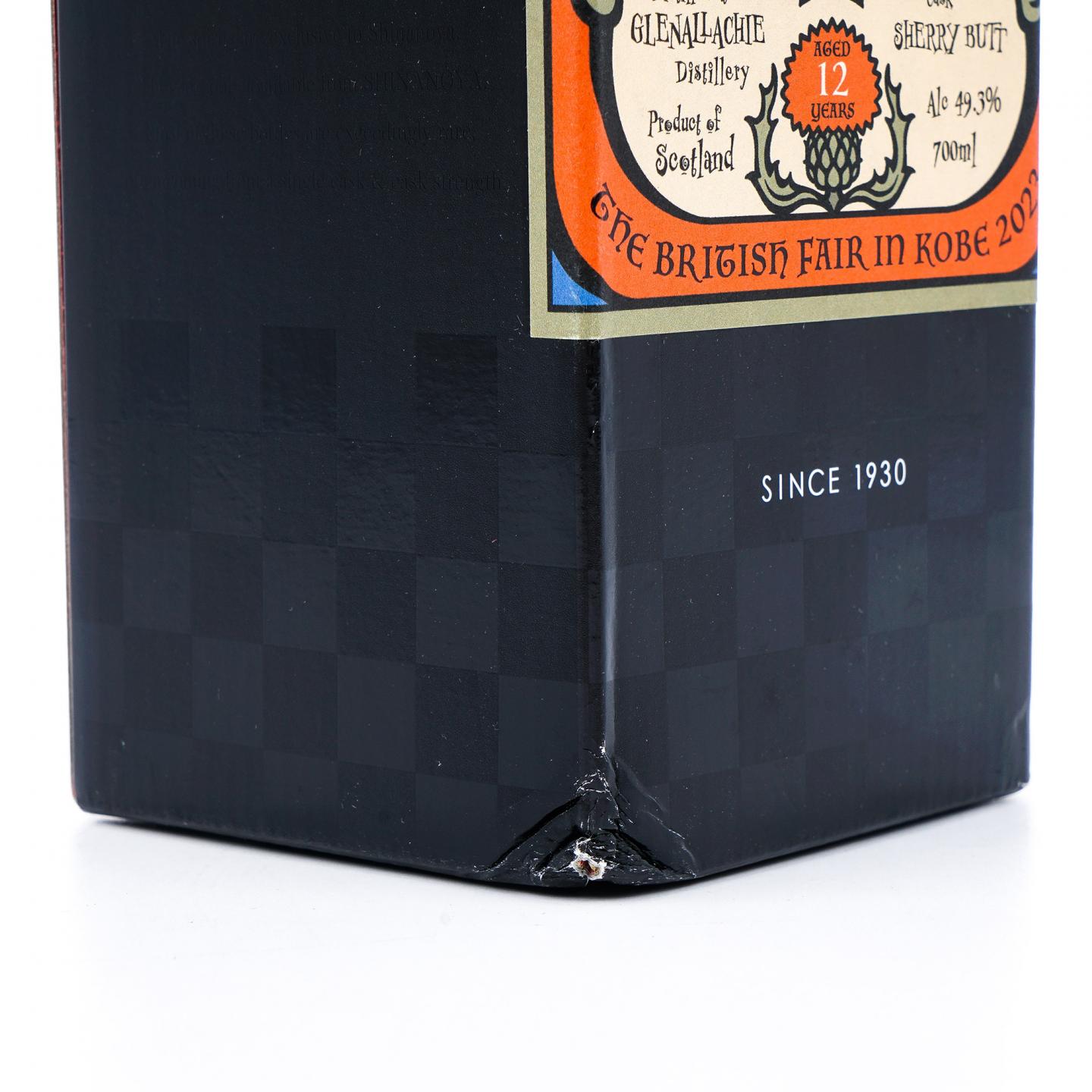 Glenallachie 格兰纳里奇 2008 12年 2023年神户英国博览会限定