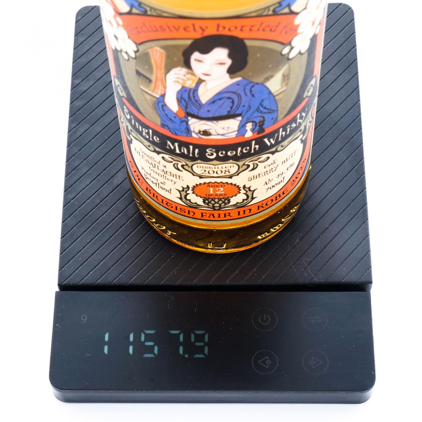 Glenallachie 格兰纳里奇 2008 12年 2023年神户英国博览会限定
