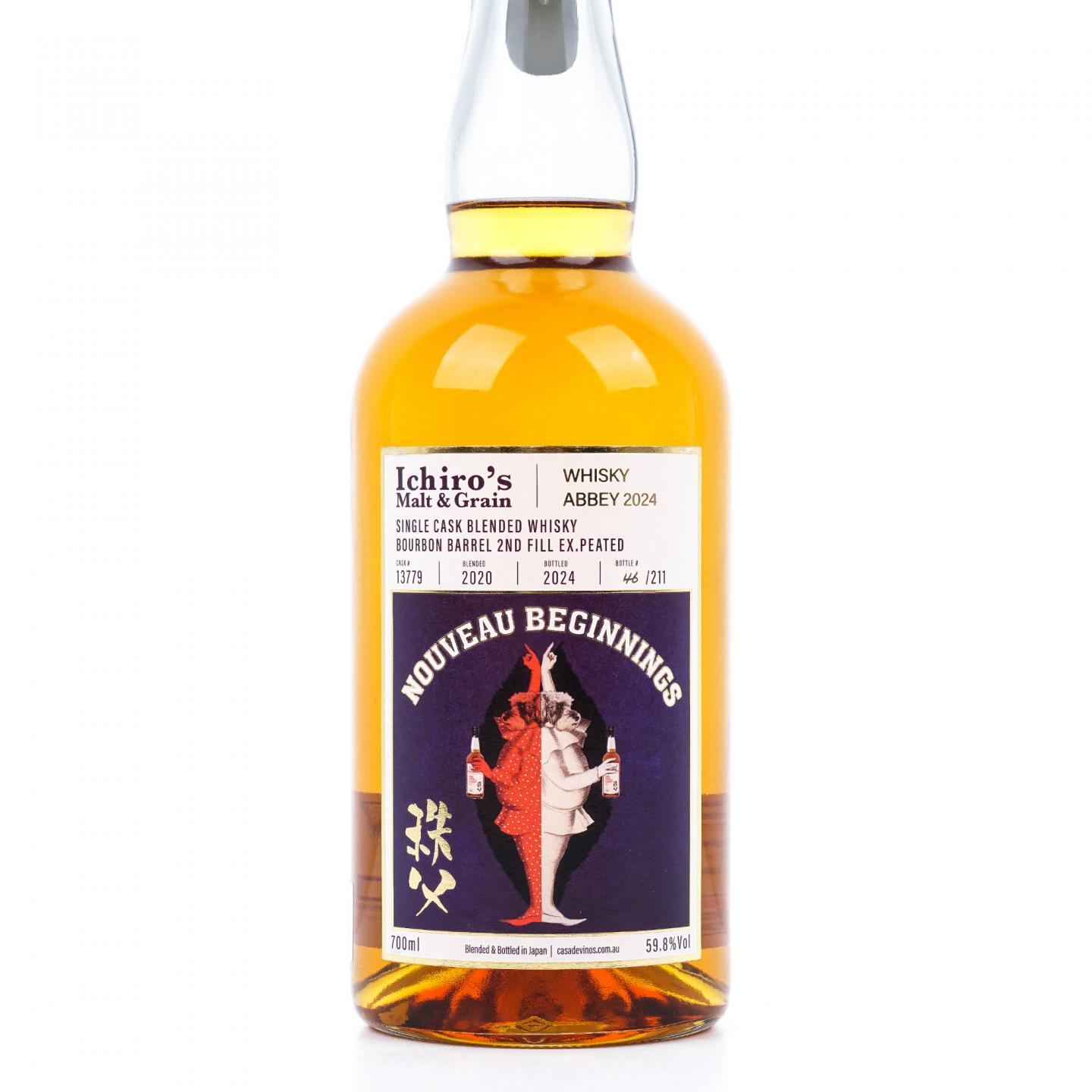 秩父 2020-2024 单桶调和 桶号#13779