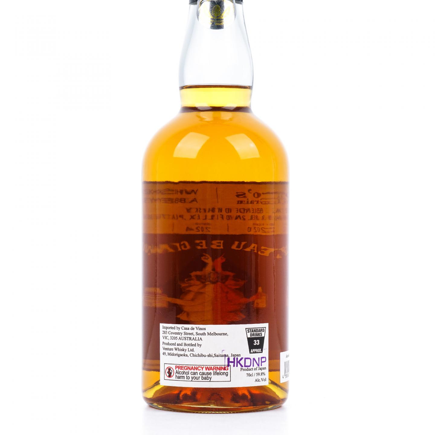 秩父 2020-2024 单桶调和 桶号#13779