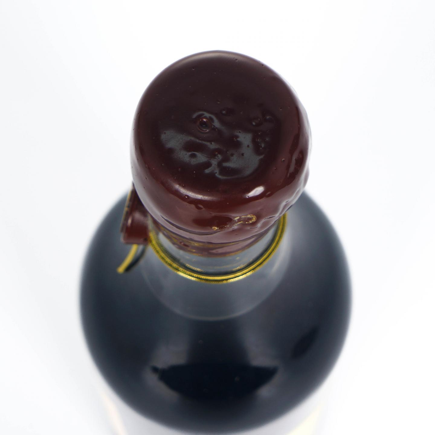 Armagnac Laubade 1957 雅文邑 500ml