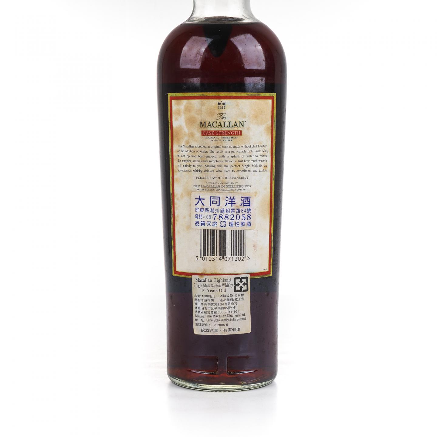 Macallan 麦卡伦 10年 桶强 1升装 58.4%