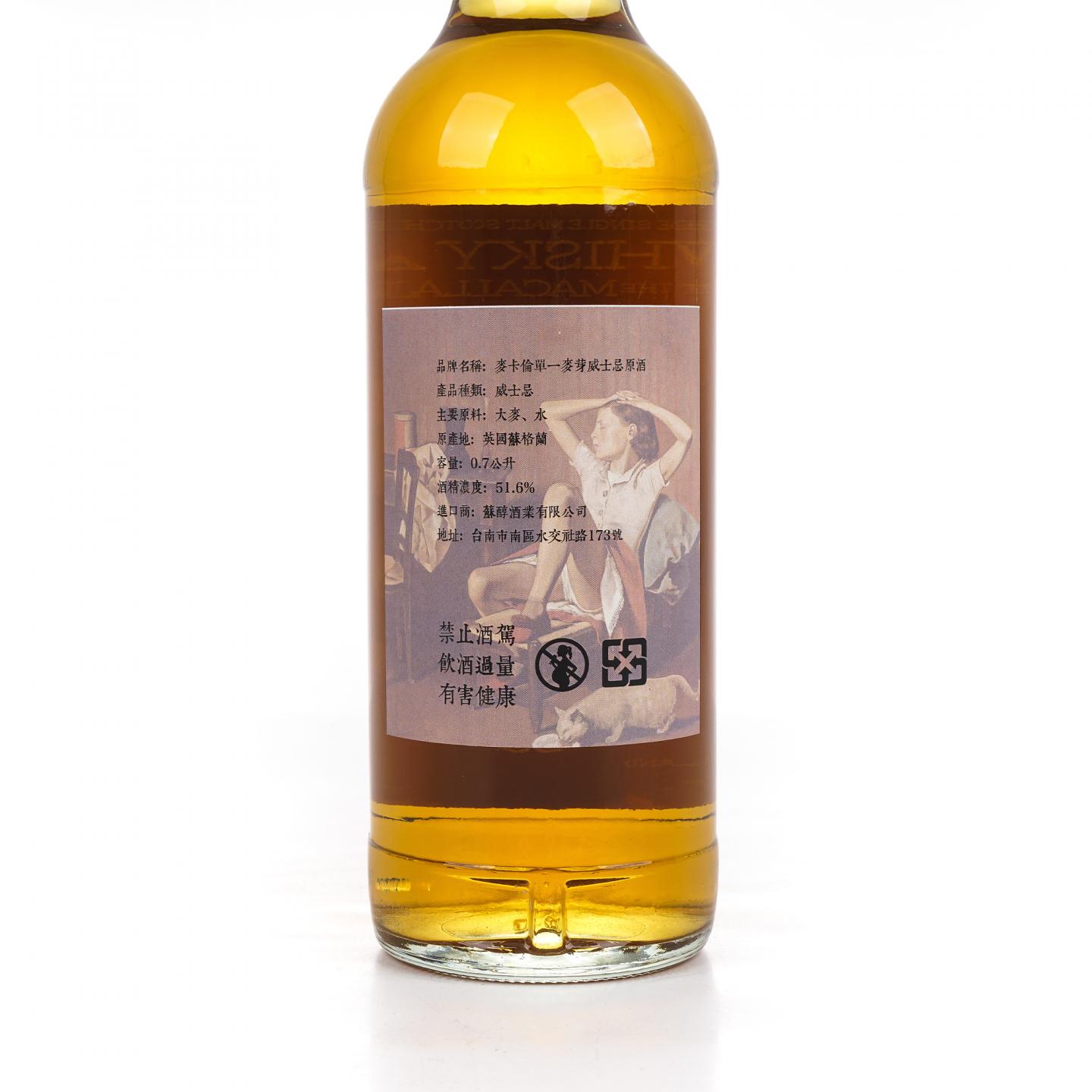 秘密斯佩塞 35年 1986-2022 雪莉桶#51383R