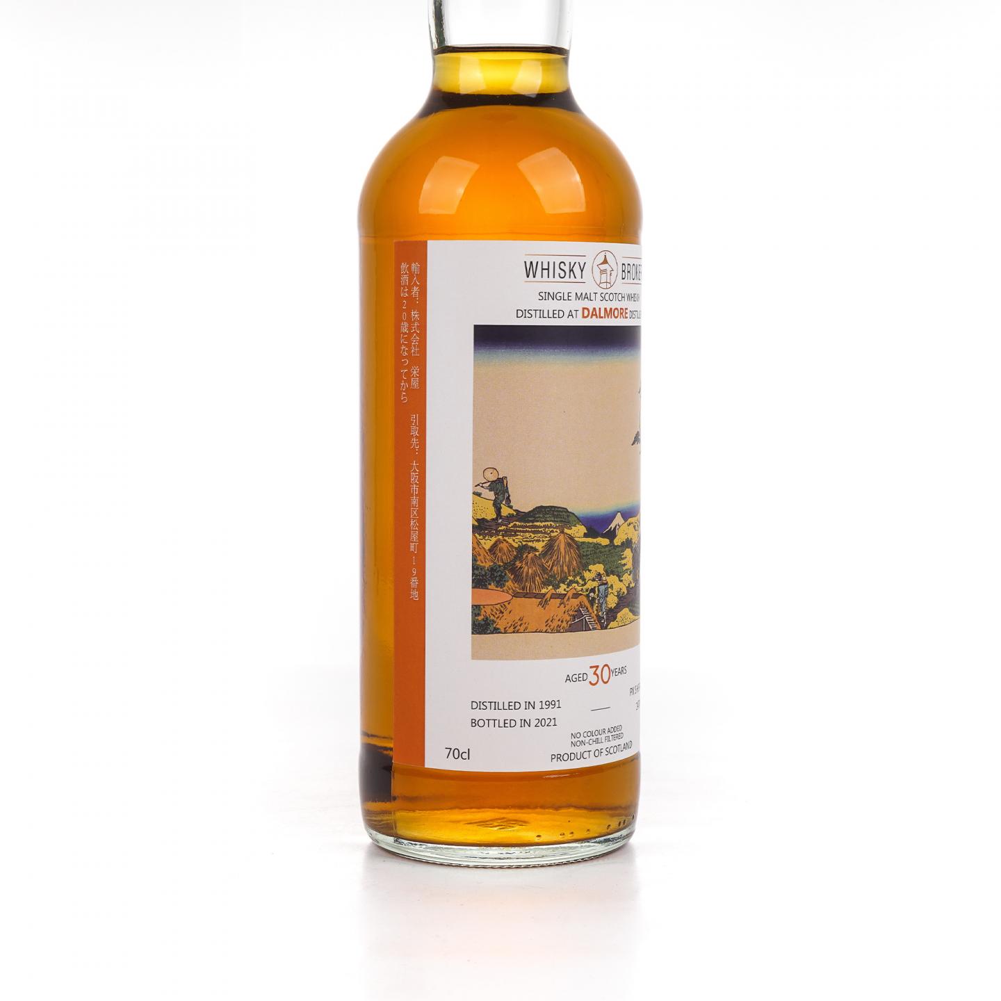 Dalmore 达尔摩 30年 1991-2021 WhB