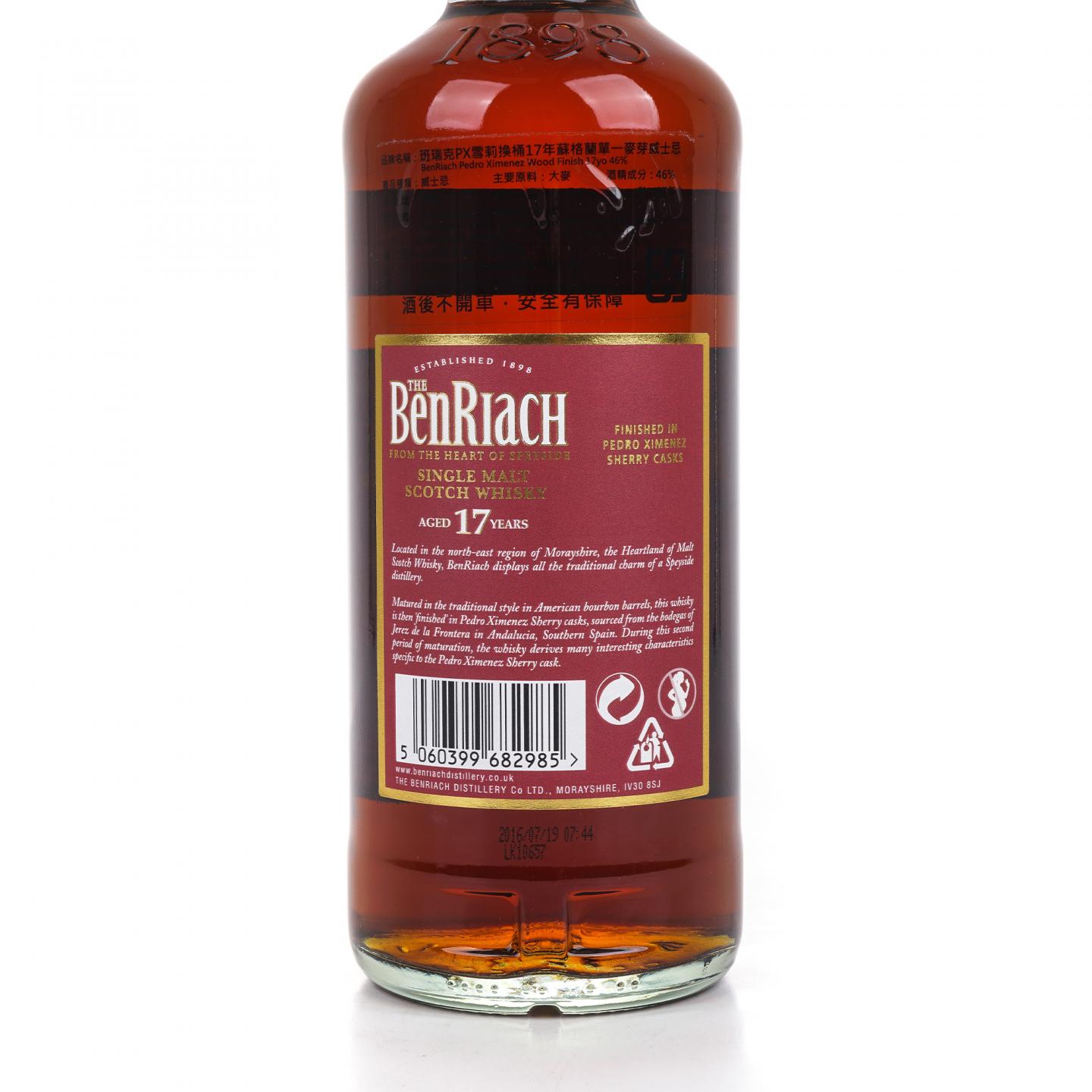 BenRiach 本利亚克 17年 2016 雪莉桶后熟