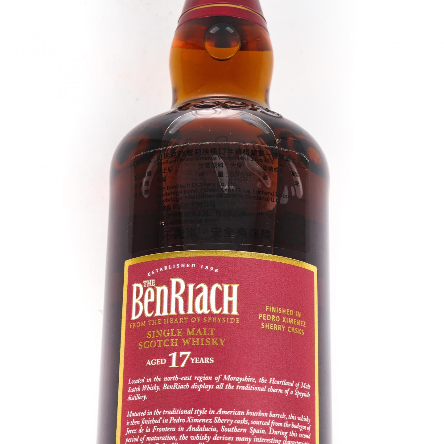BenRiach 本利亚克 17年 2016 雪莉桶后熟