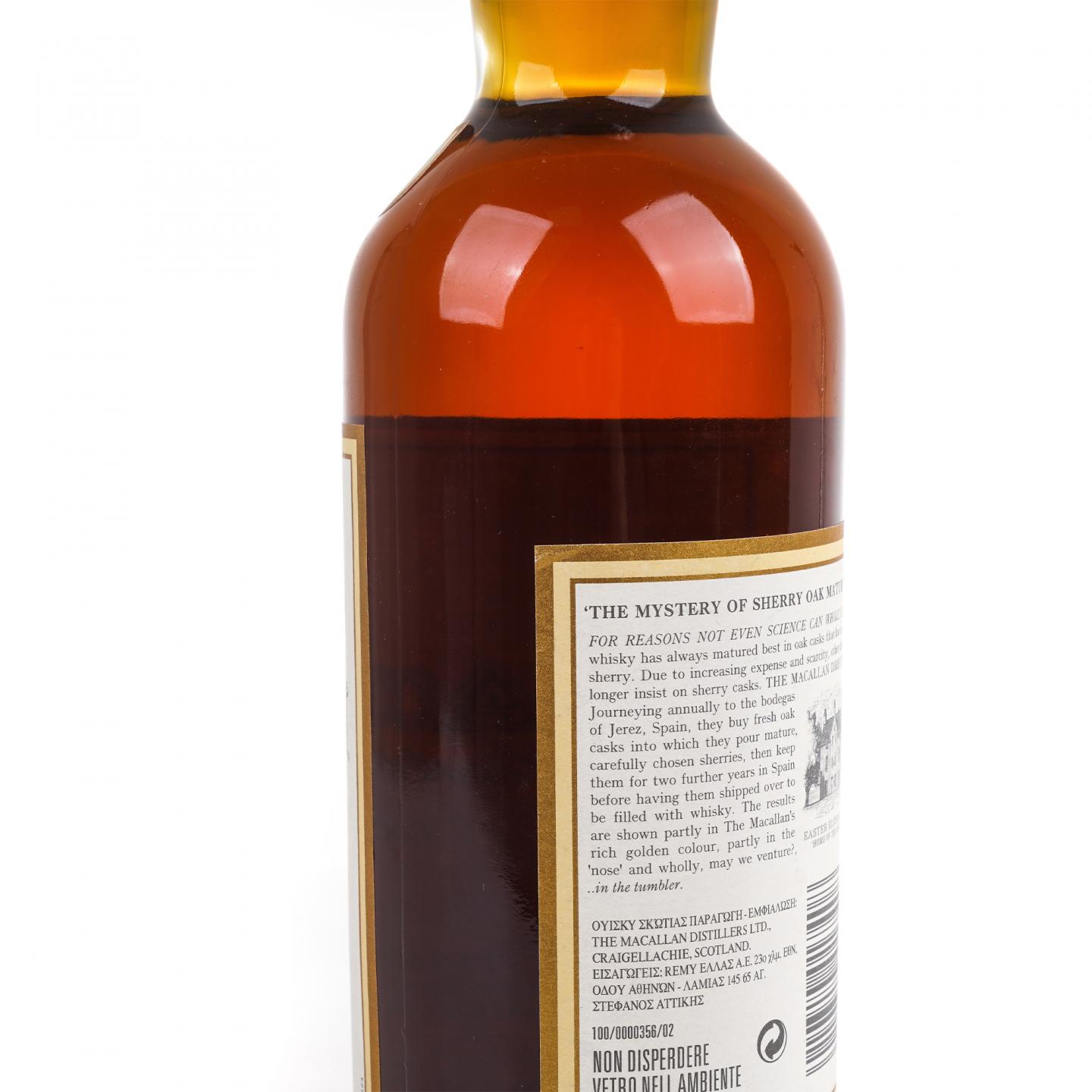 Macallan 麦卡伦 12年 雪莉桶 红庄园 700ml