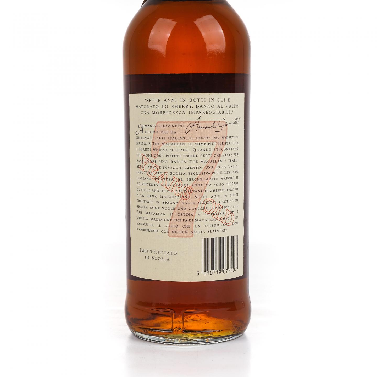 Macallan 麦卡伦 7年 推桶匠 雪莉桶