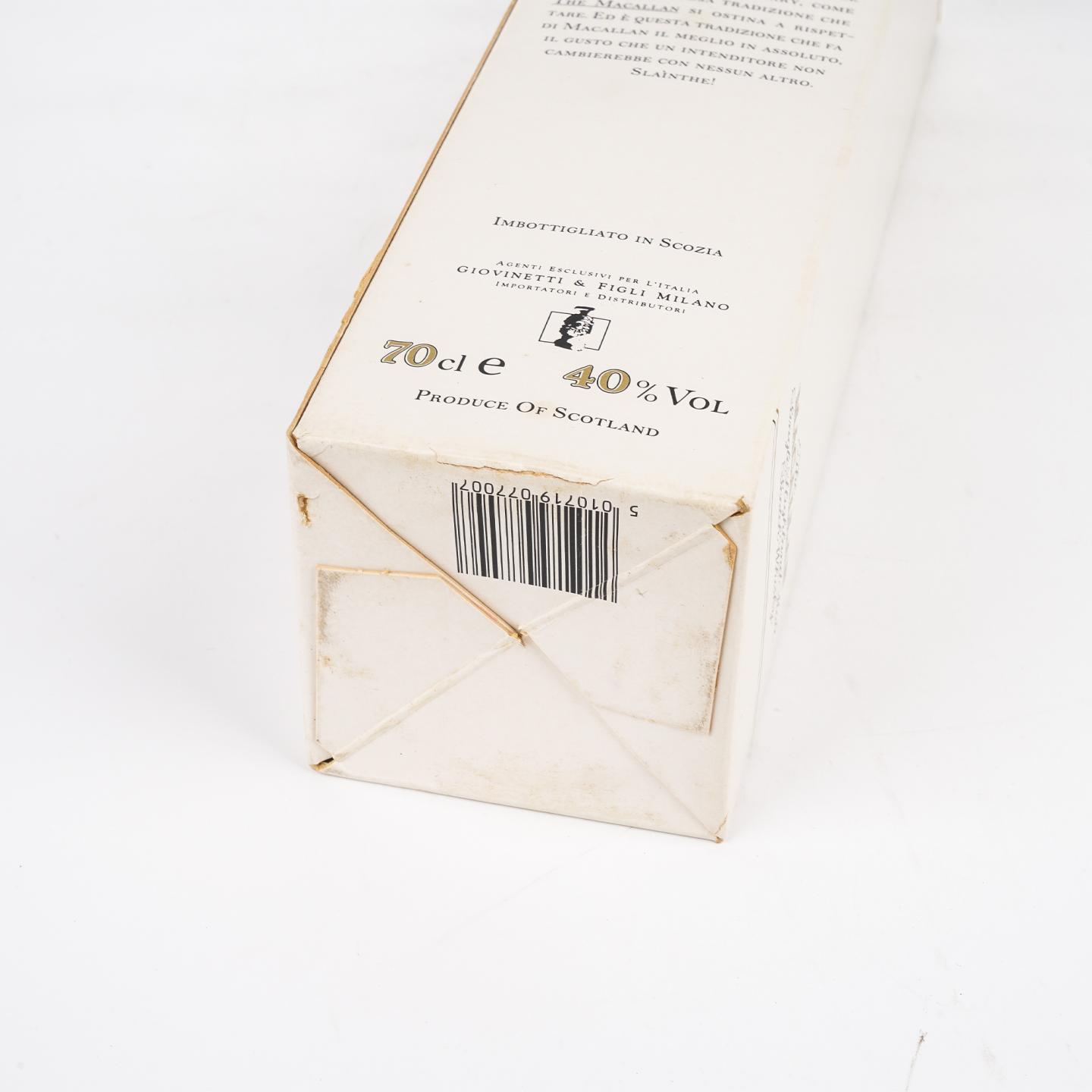 Macallan 麦卡伦 7年 推桶匠 雪莉桶