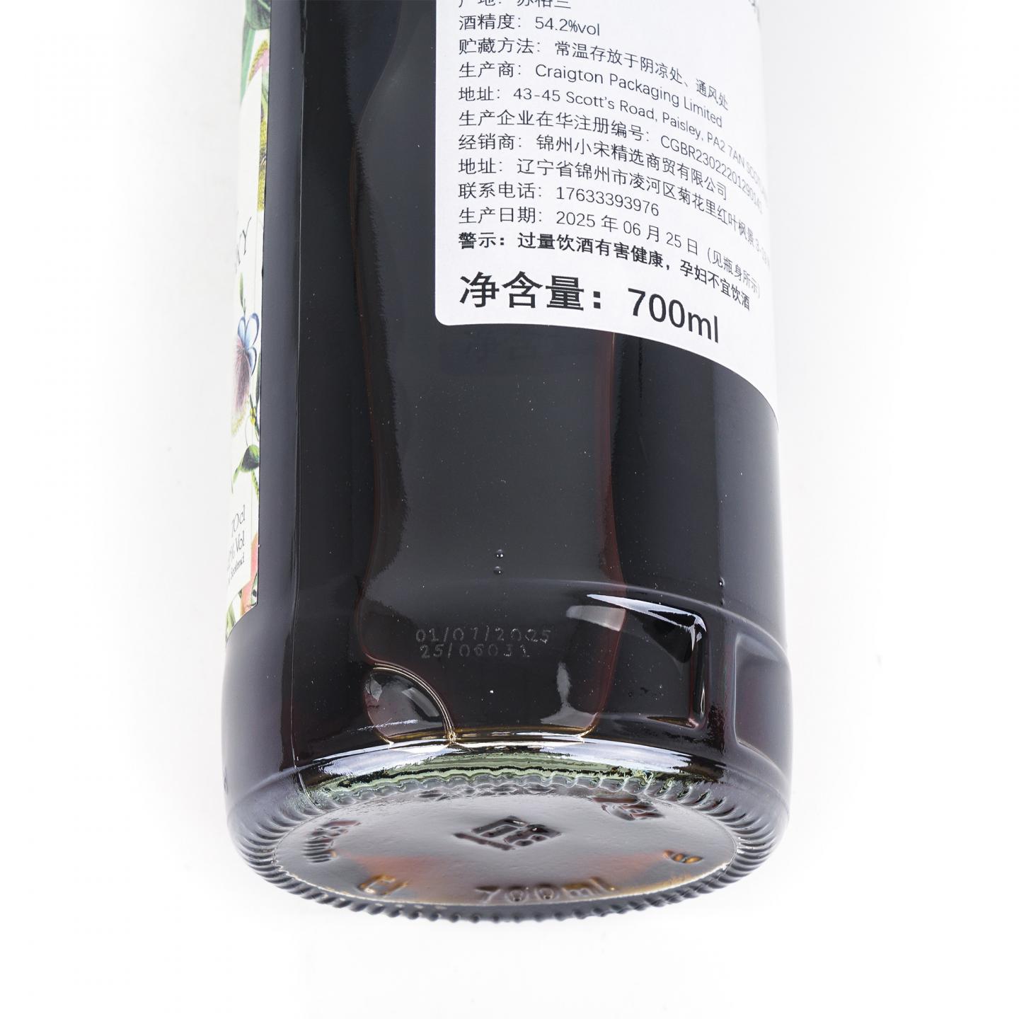 Linkwood 林可伍德 13年 2012-2025 NSpS 雪莉桶#99