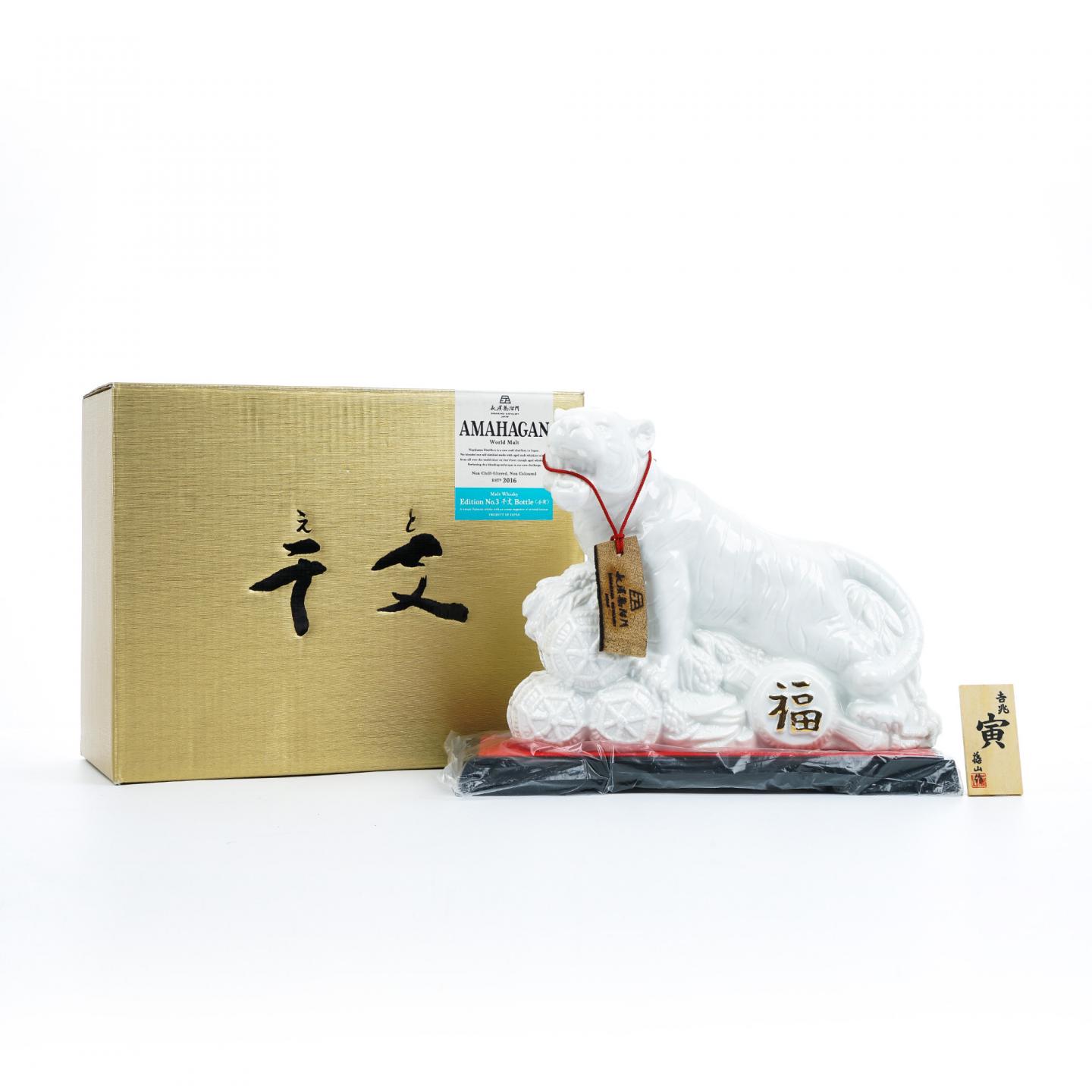 长滨蒸馏所 生肖白虎 陶瓷瓶 水楢桶后熟