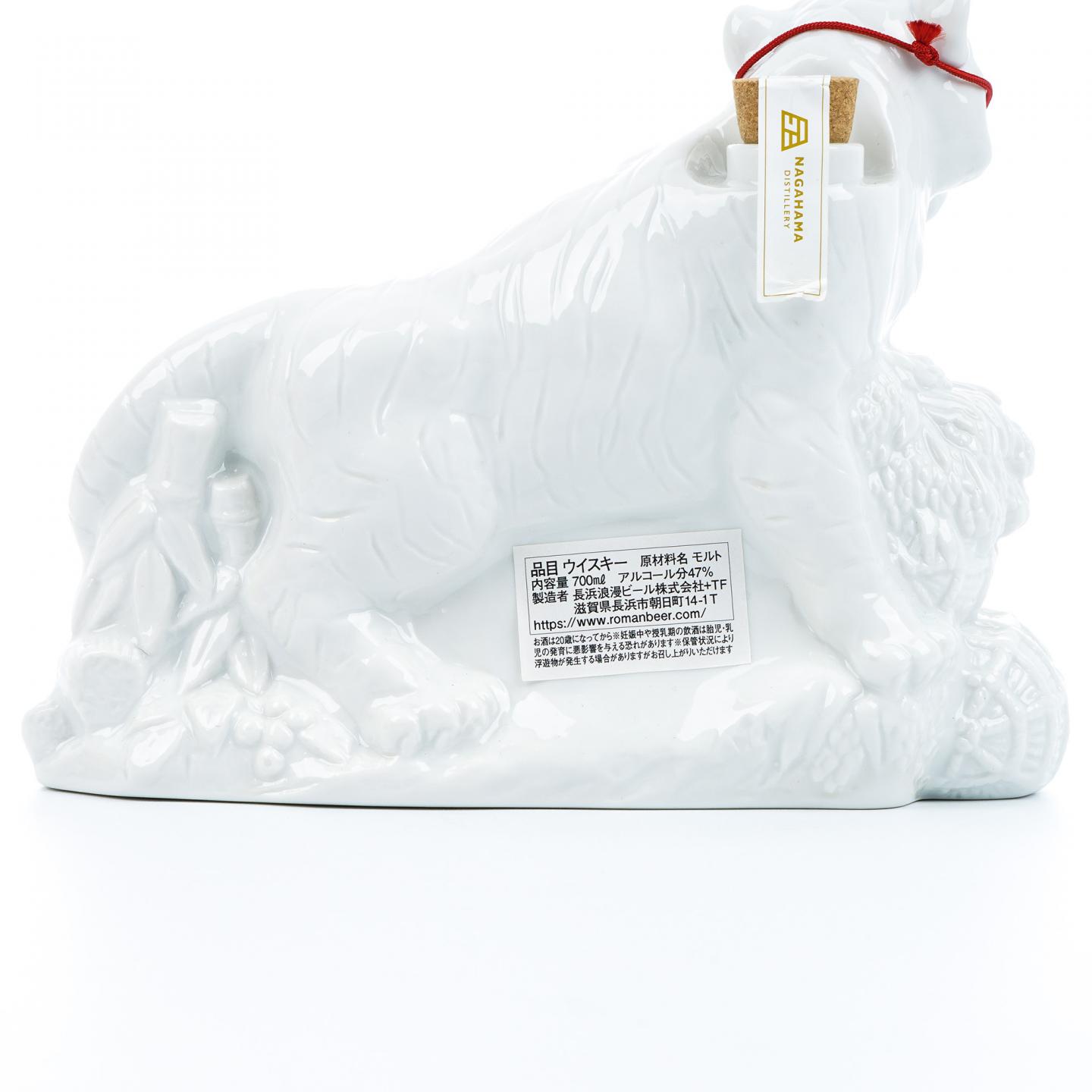 长滨蒸馏所 生肖白虎 陶瓷瓶 水楢桶后熟