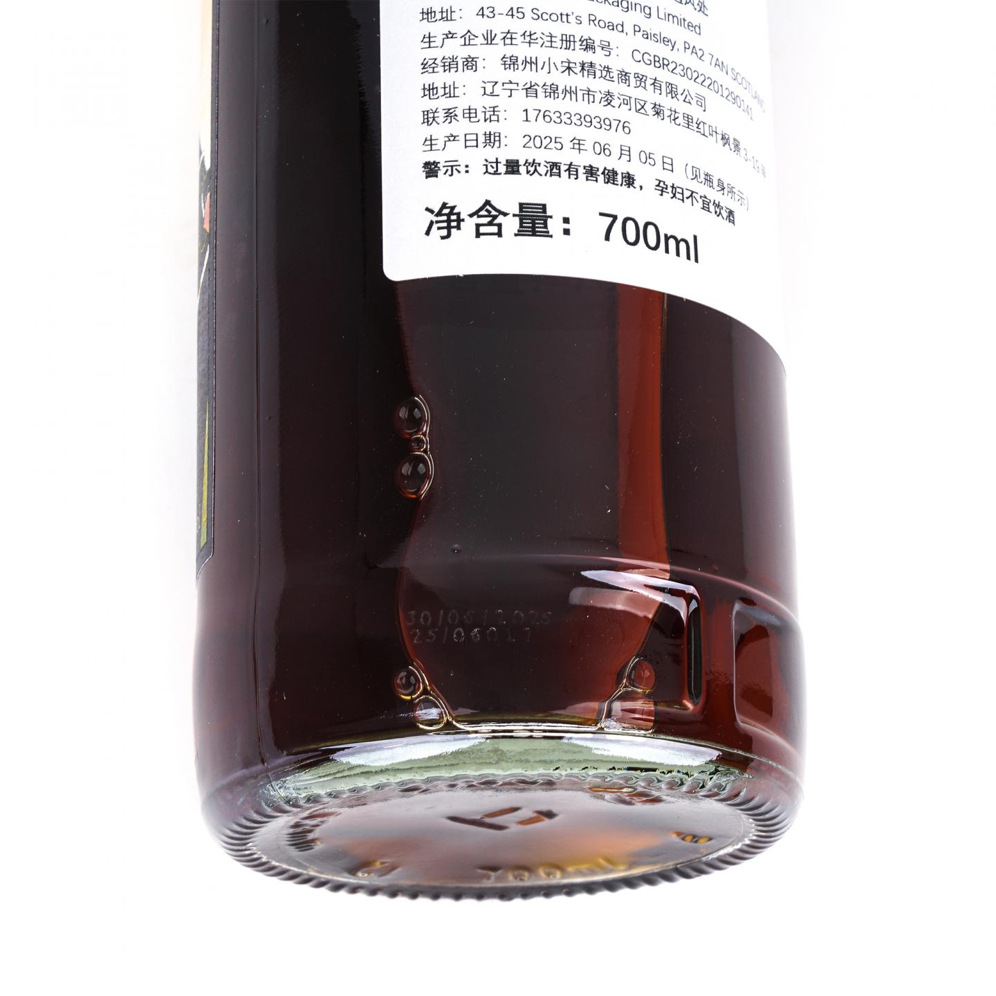 Royal Brackla 皇家布莱克拉 14年 2011-2025 NSpS出品
