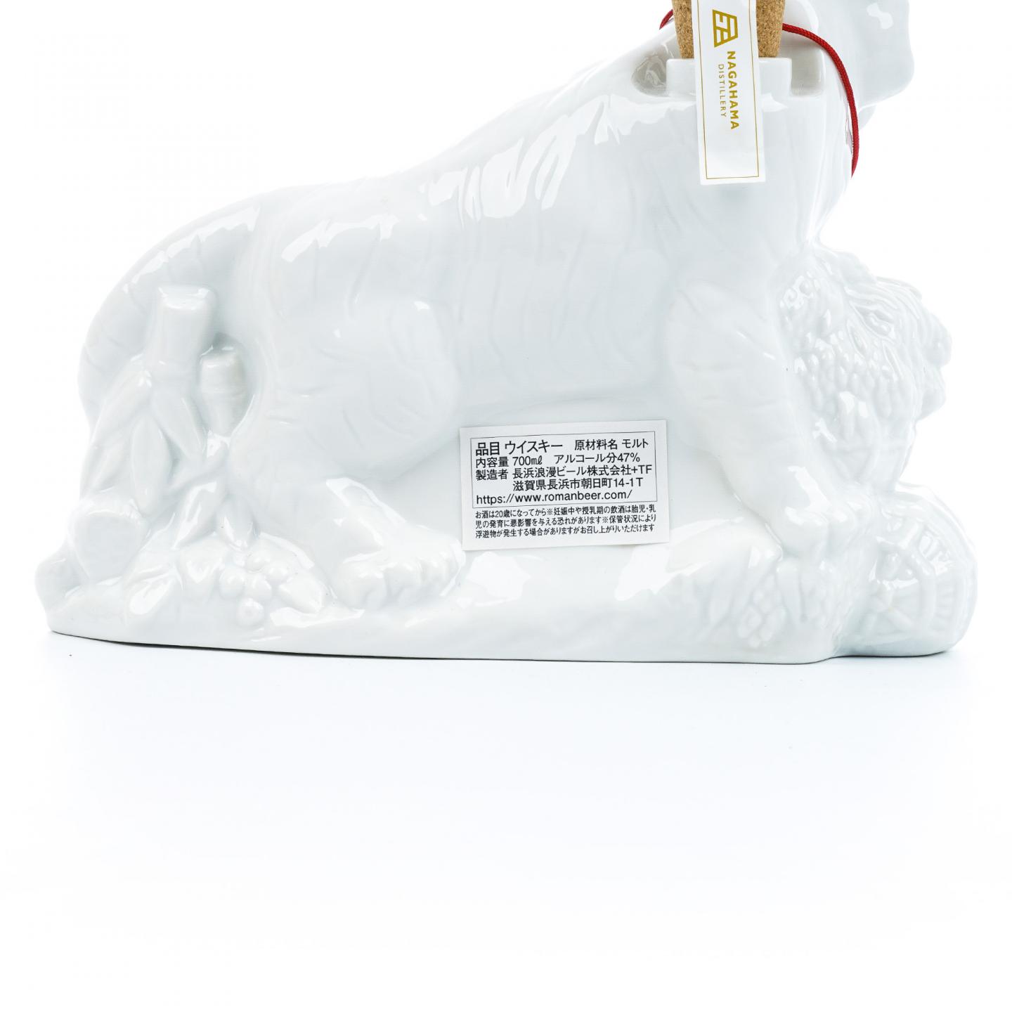 长滨蒸馏所 生肖白虎 陶瓷瓶 水楢桶后熟 第三版