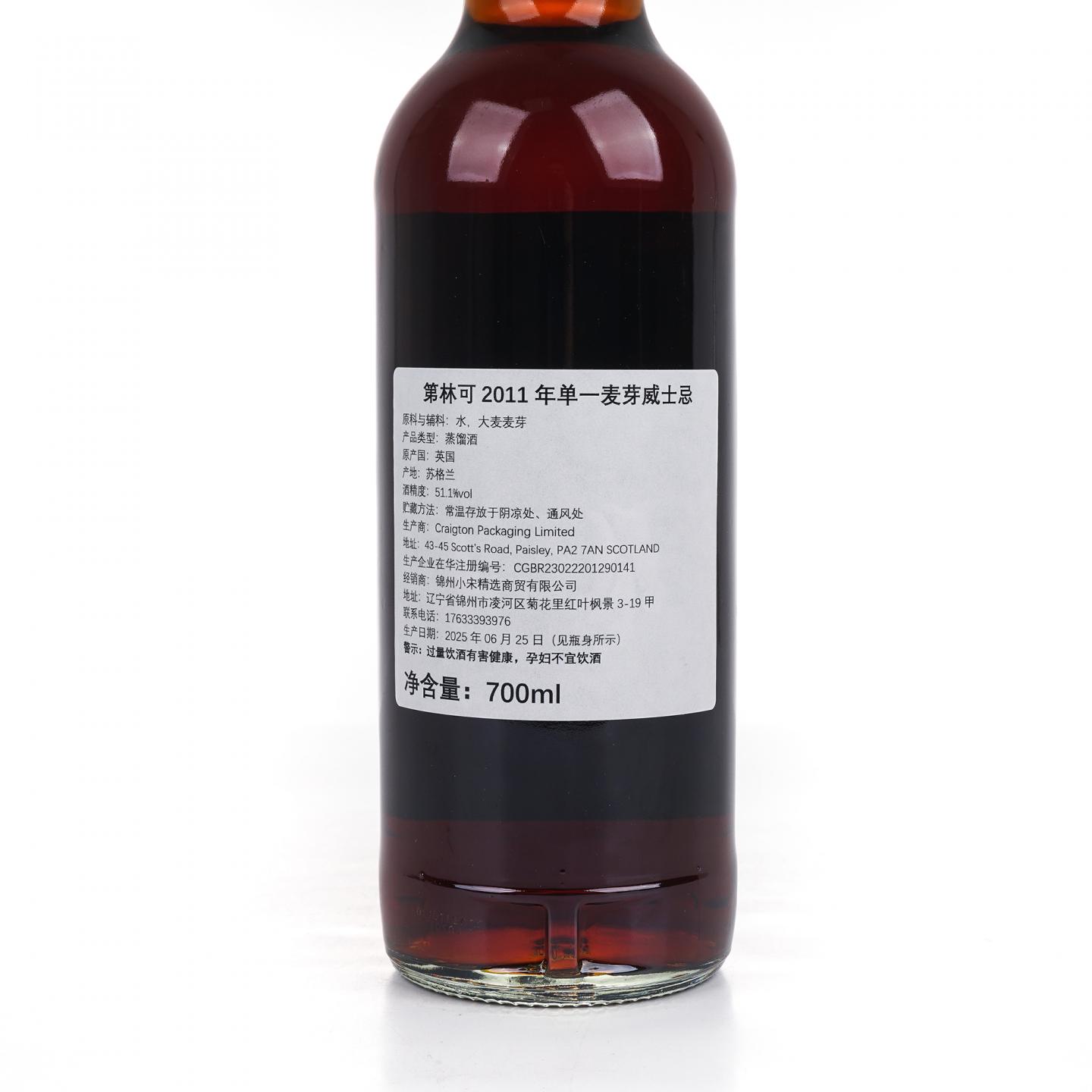 Teaninich 第林可 14年 2011-2025 NSpS出品 雪莉桶##701081