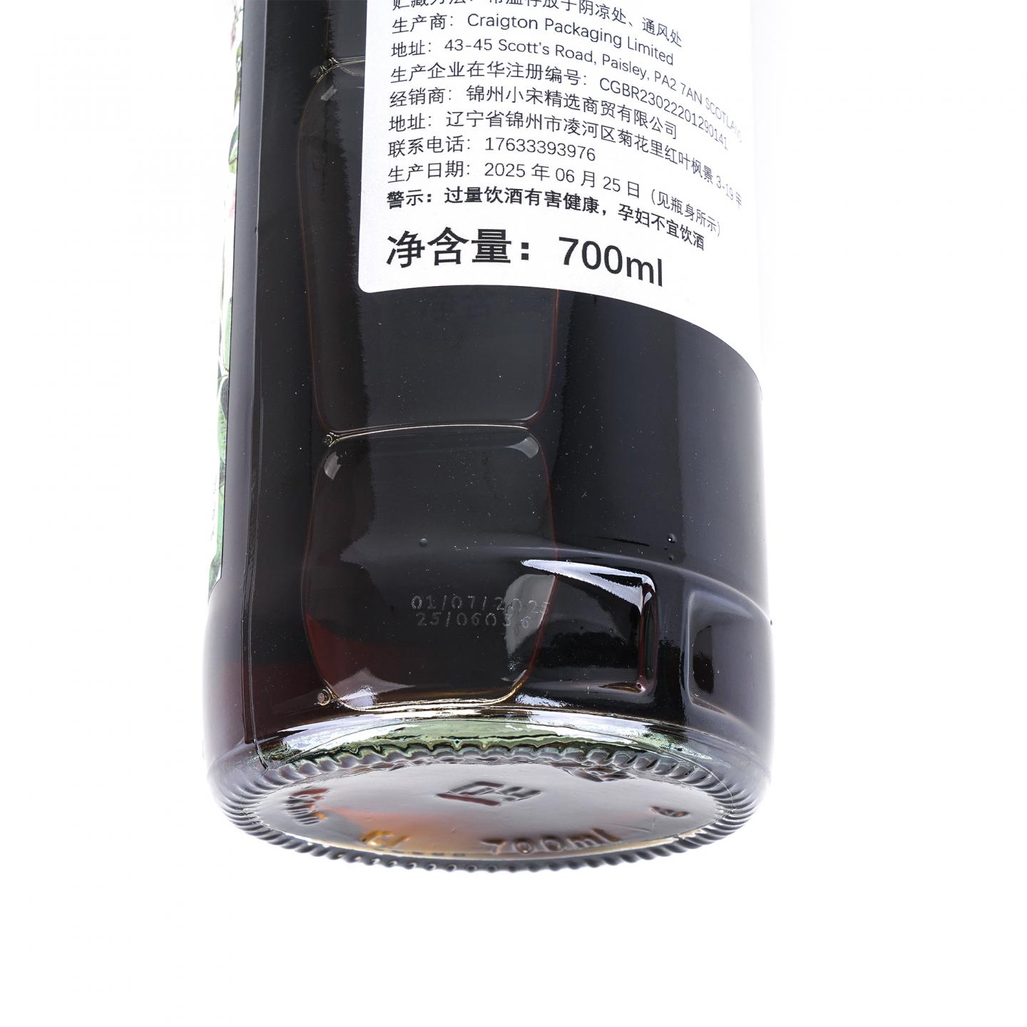 Teaninich 第林可 14年 2011-2025 NSpS出品 雪莉桶##701081