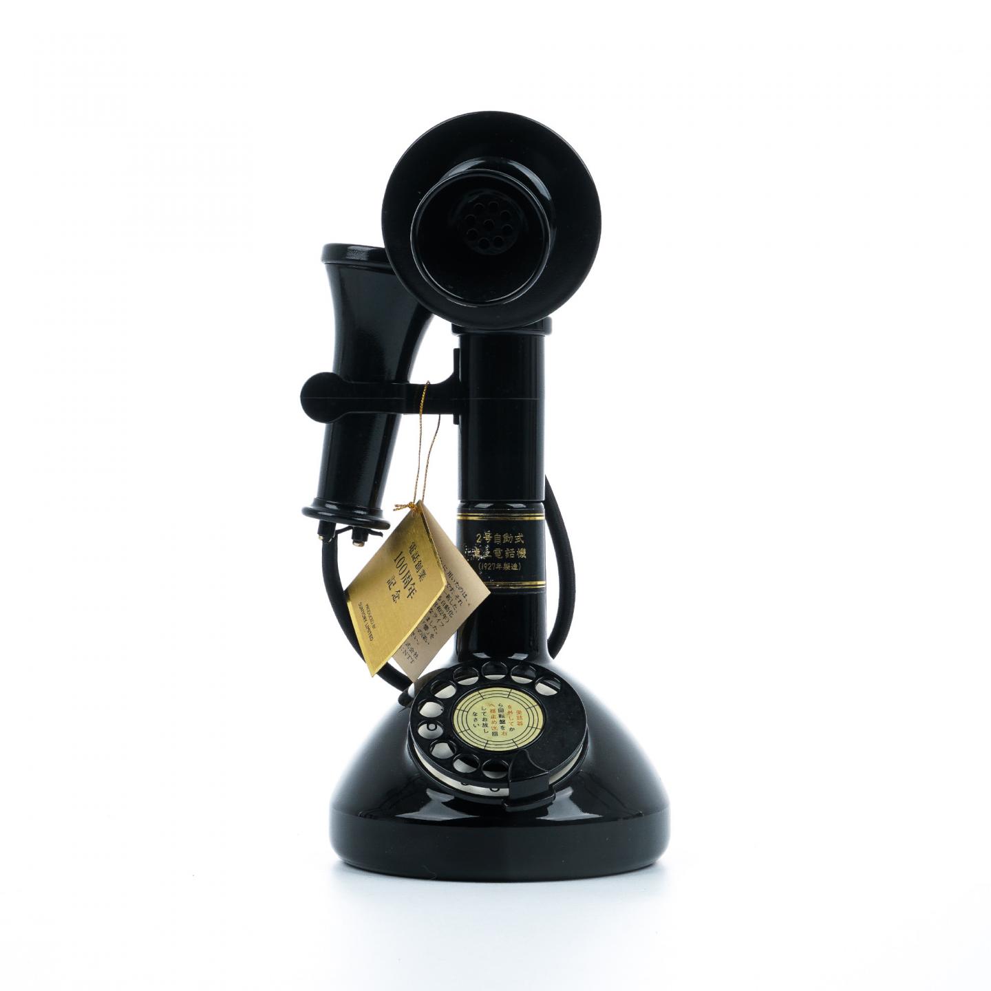 三得利 响 日本电话创业100周年纪念 450ml