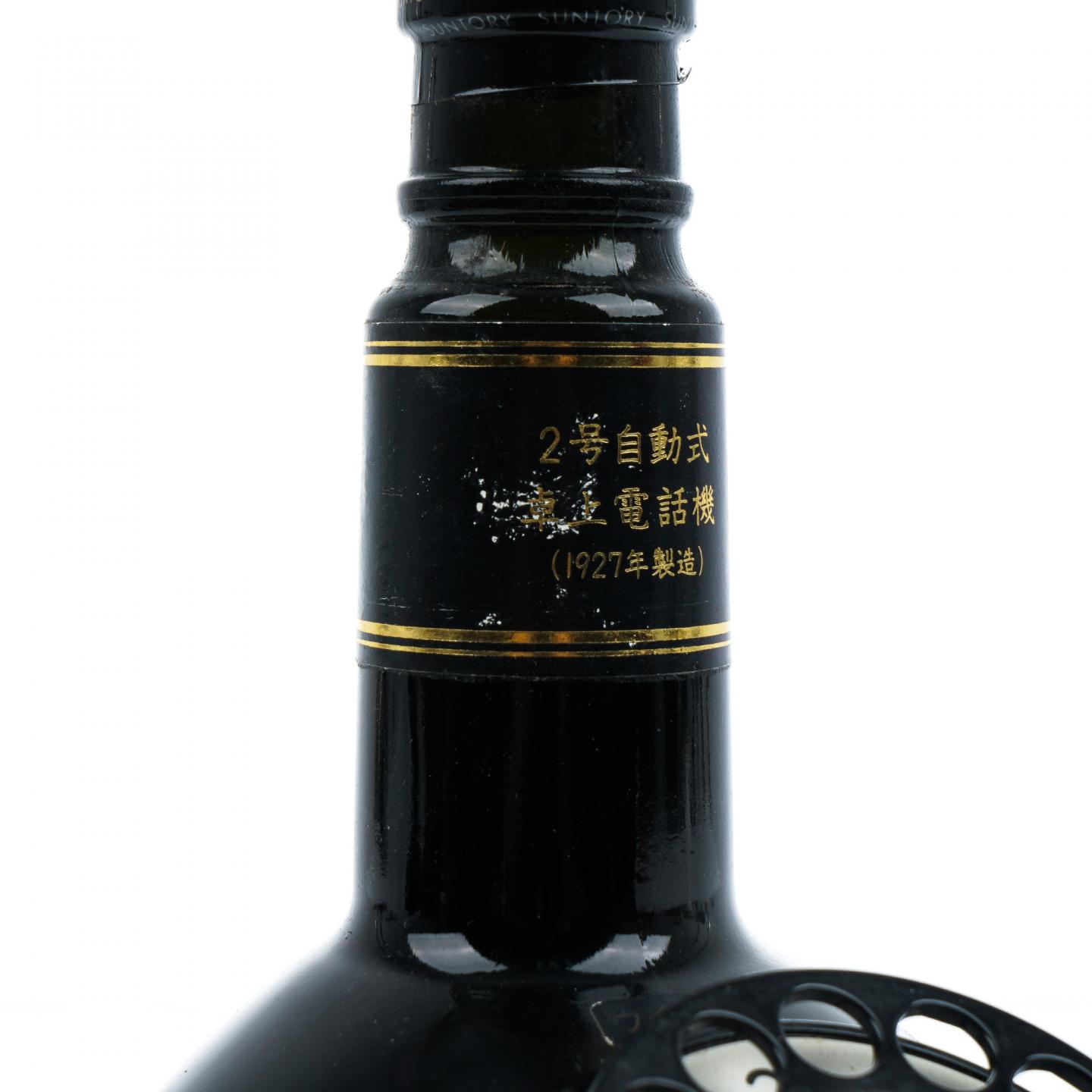 三得利 响 日本电话创业100周年纪念 450ml