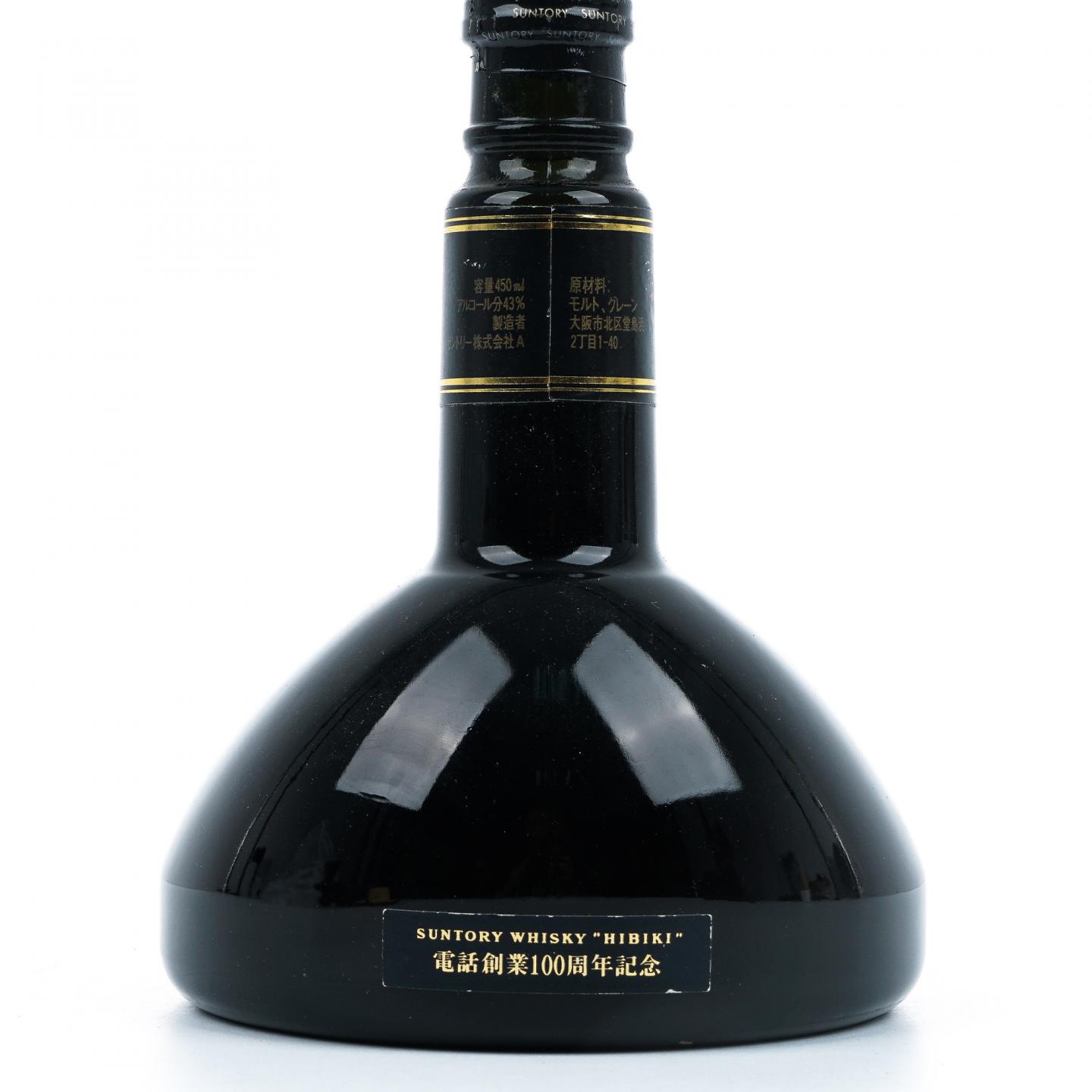 三得利 响 日本电话创业100周年纪念 450ml