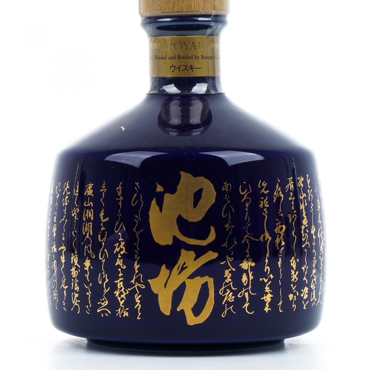 三得利 Royal 1991 池坊 瓷瓶 750ml