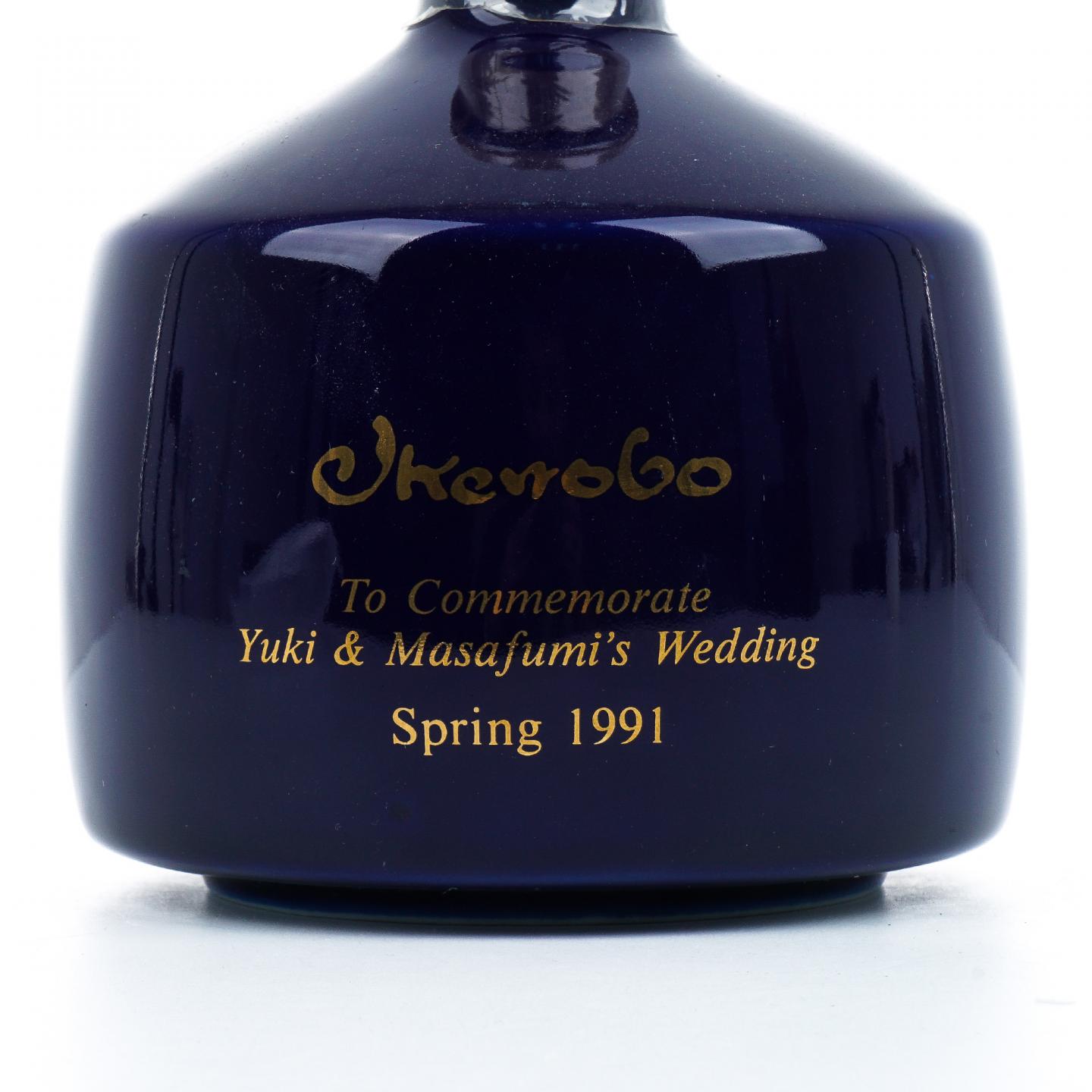 三得利 Royal 1991 池坊 瓷瓶 750ml