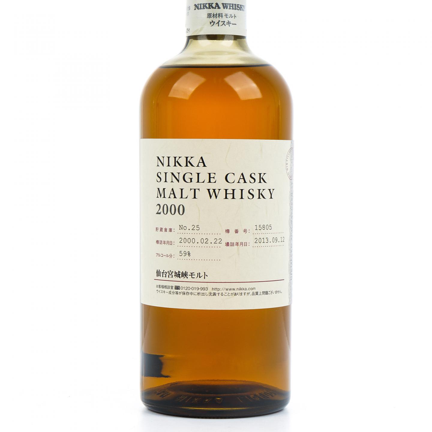 宫城峡 2000-2013 单桶#15805 750ml