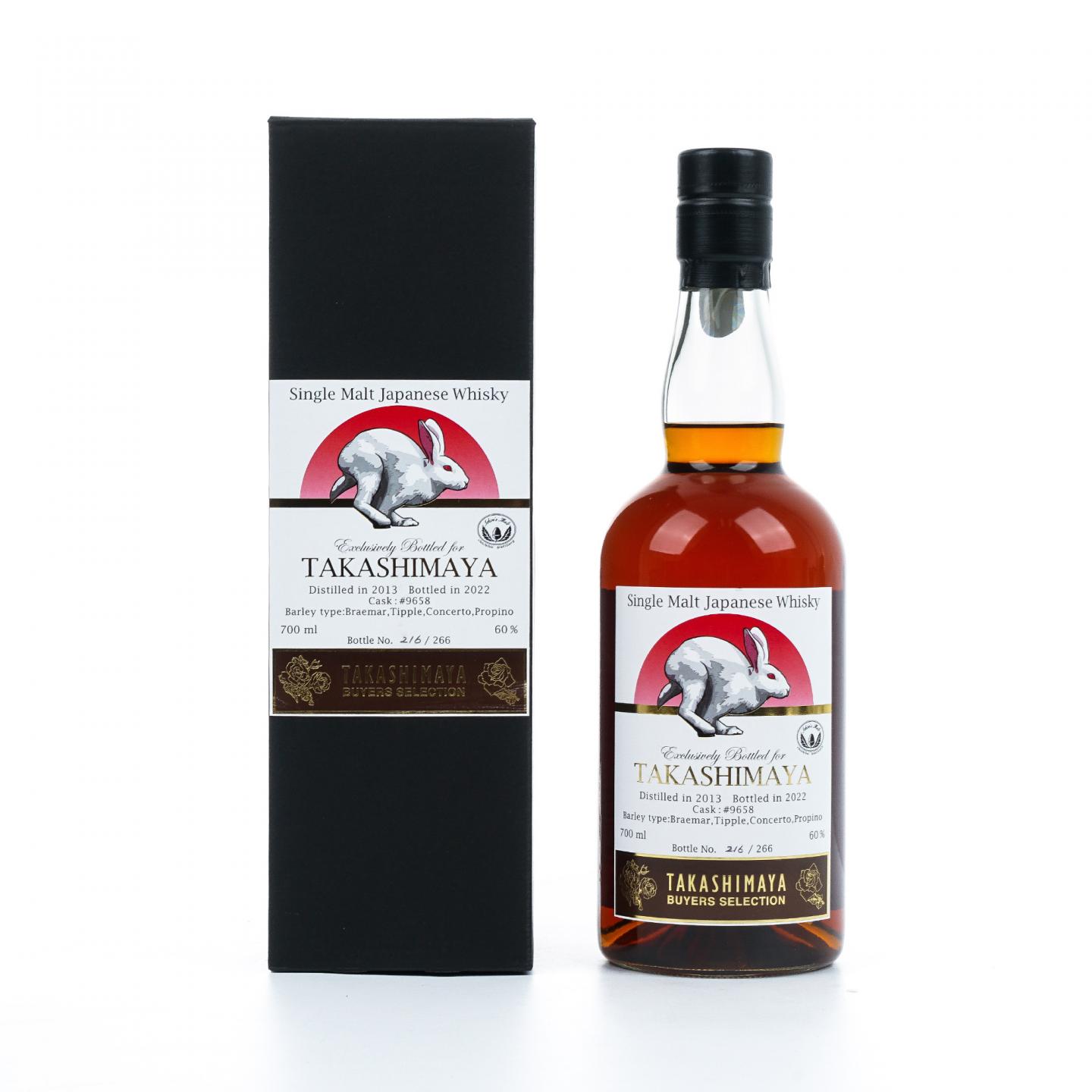 秩父 2013-2022 Takashimaya #9658